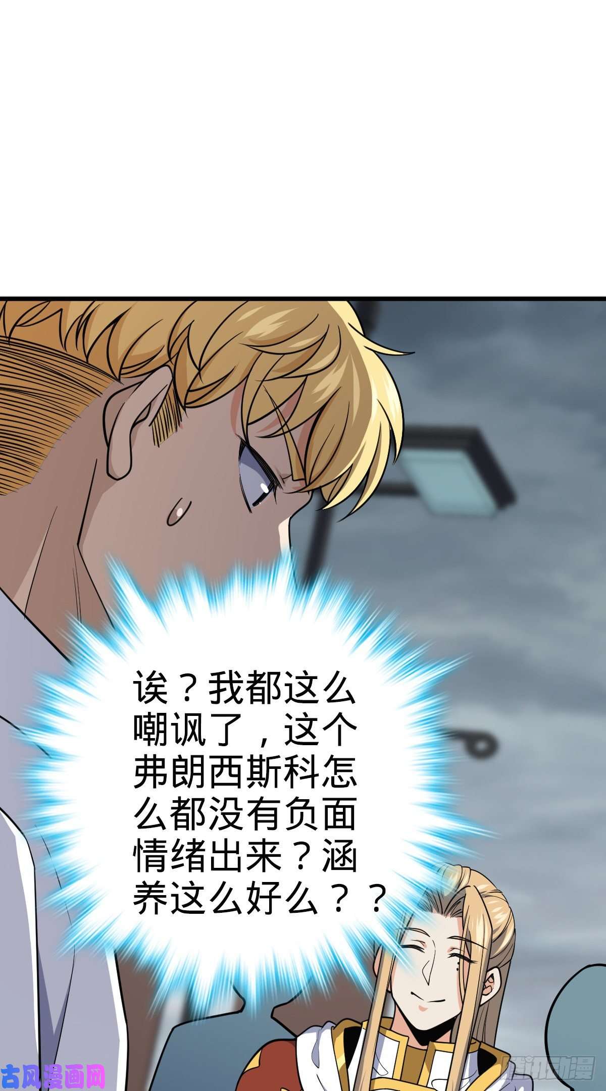大王饶命333 圣徒vs主教