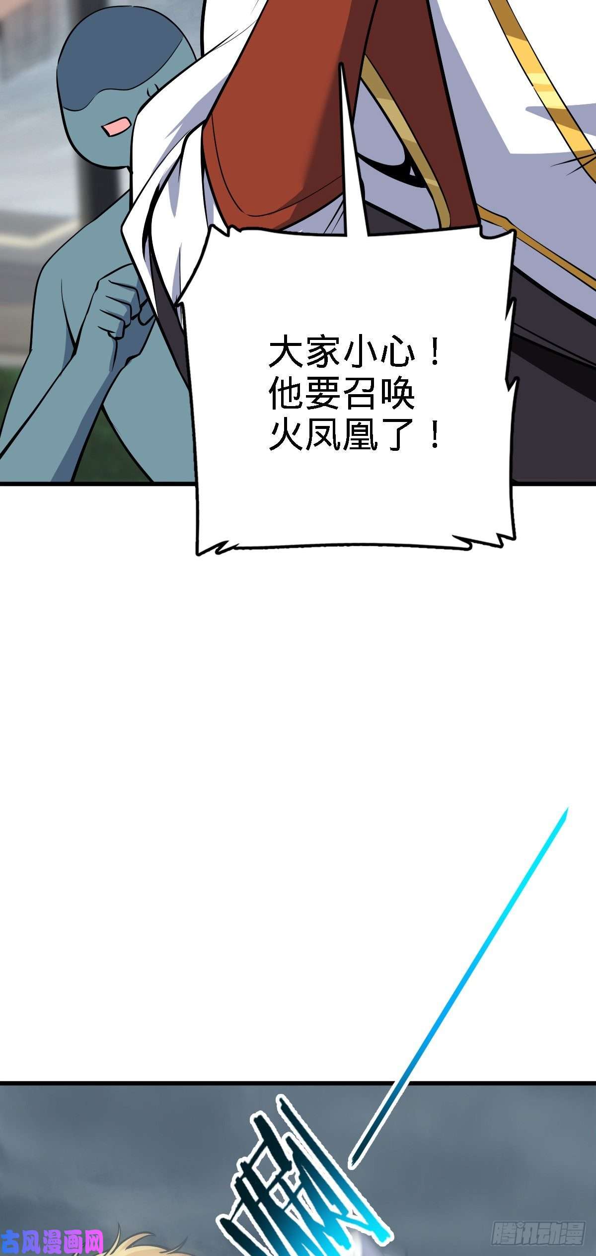 大王饶命333 圣徒vs主教