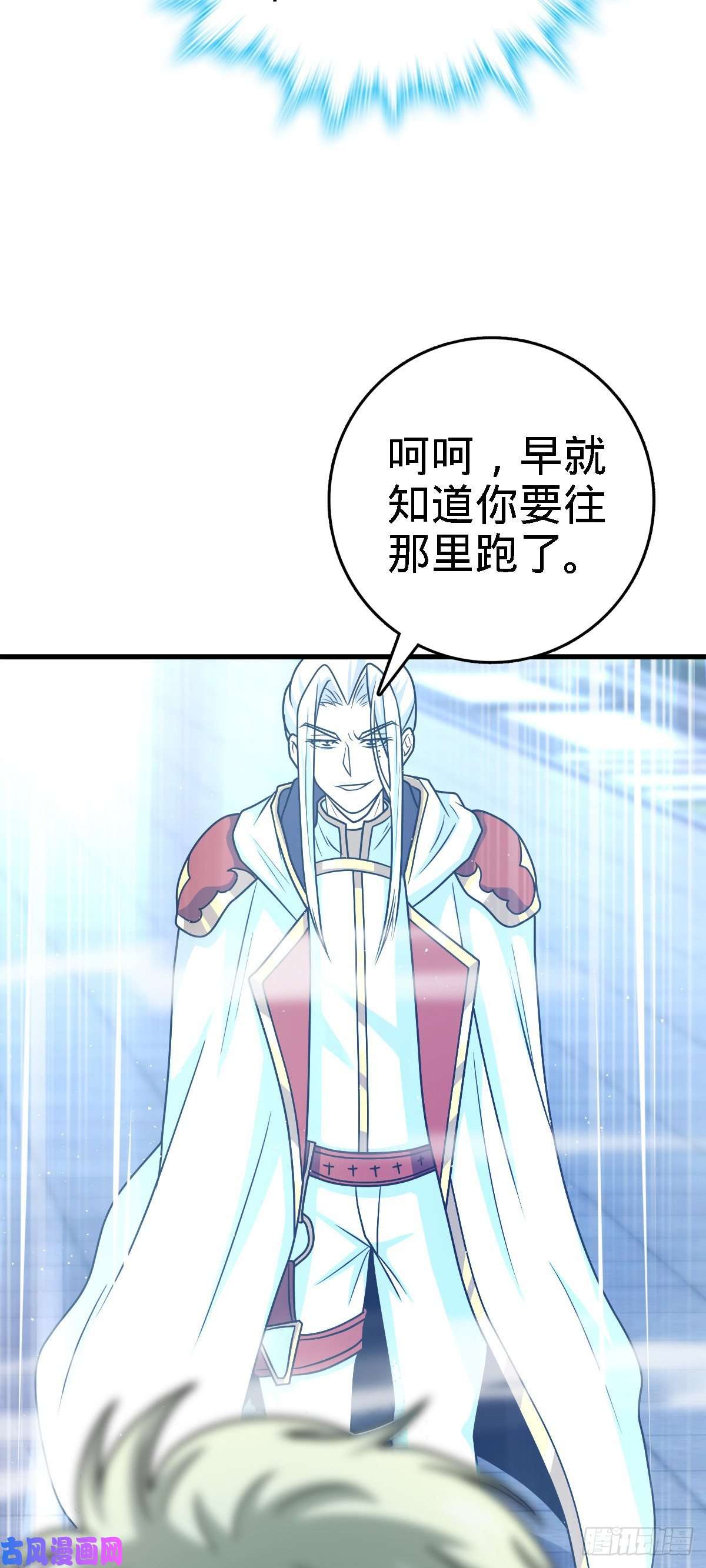 大王饶命333 圣徒vs主教
