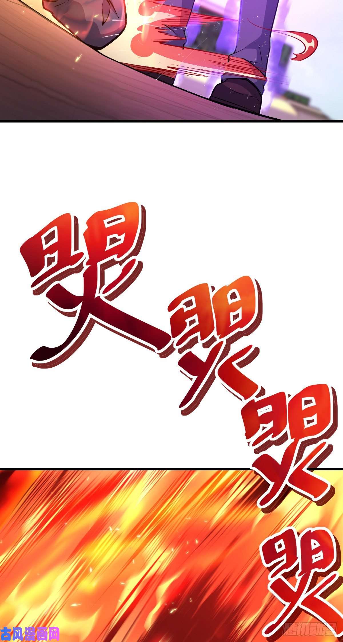 大王饶命333 圣徒vs主教