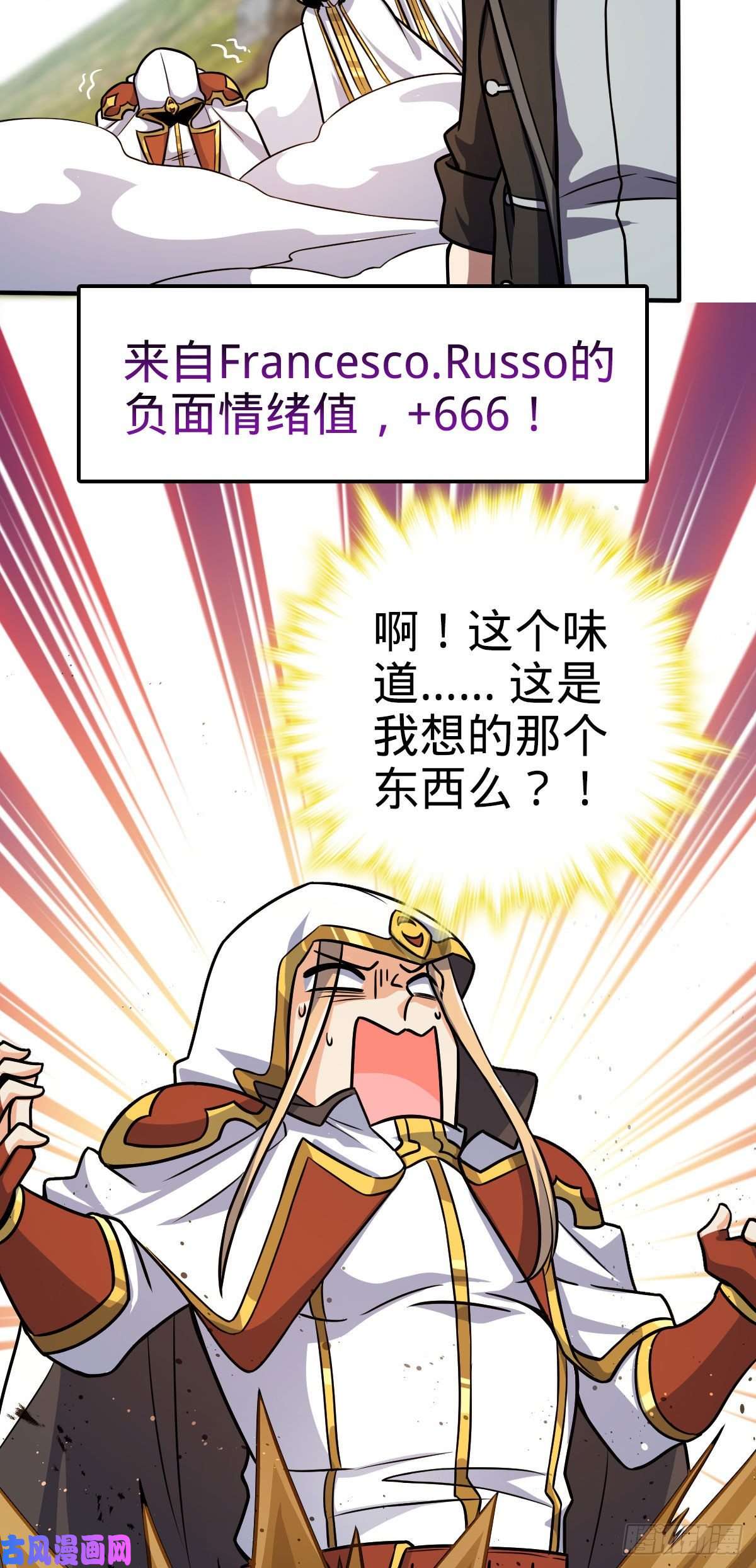 大王饶命335 狩猎