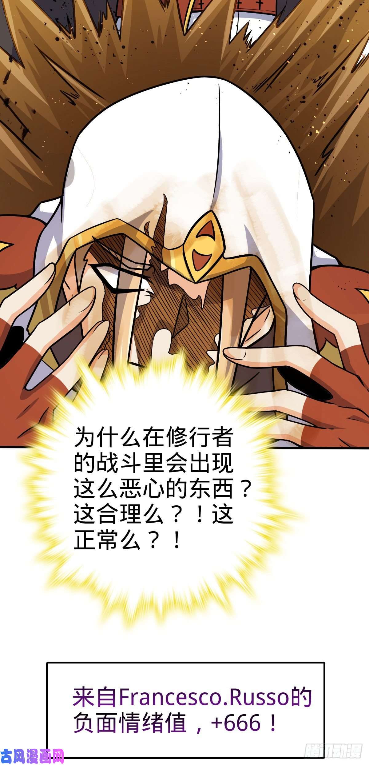 大王饶命335 狩猎