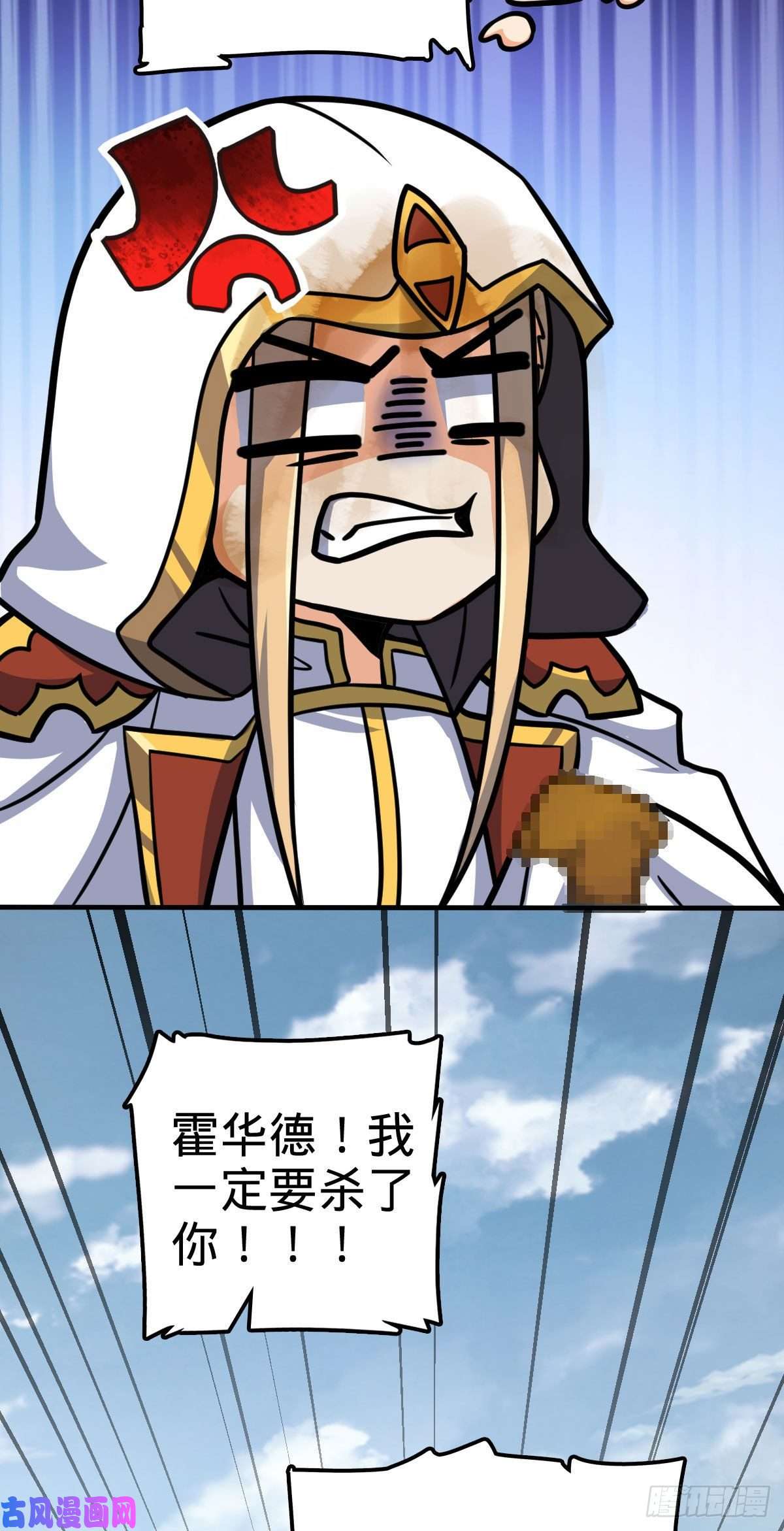 大王饶命335 狩猎