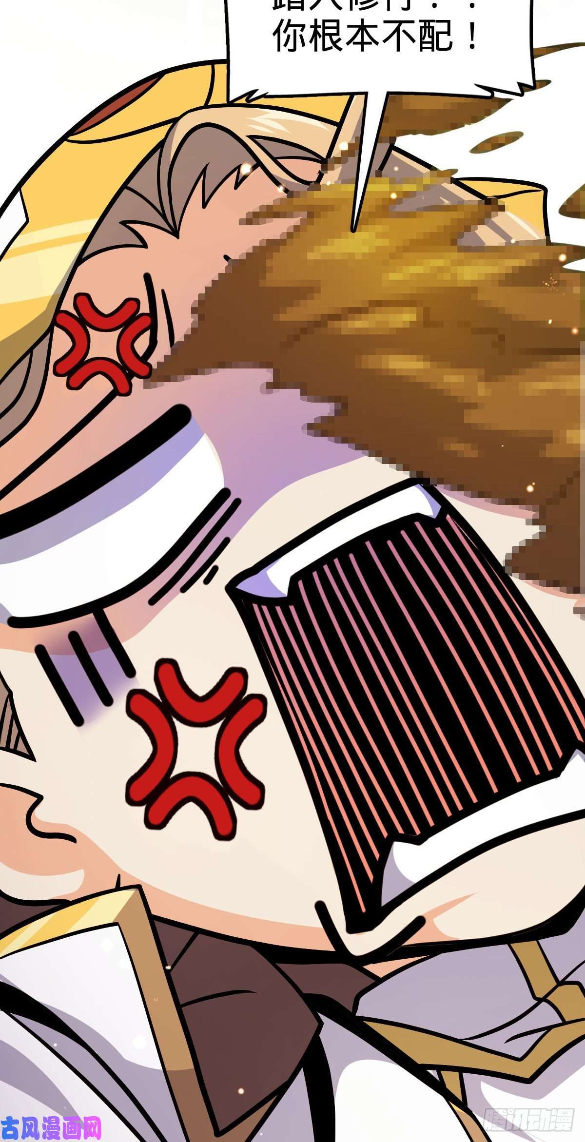 大王饶命335 狩猎