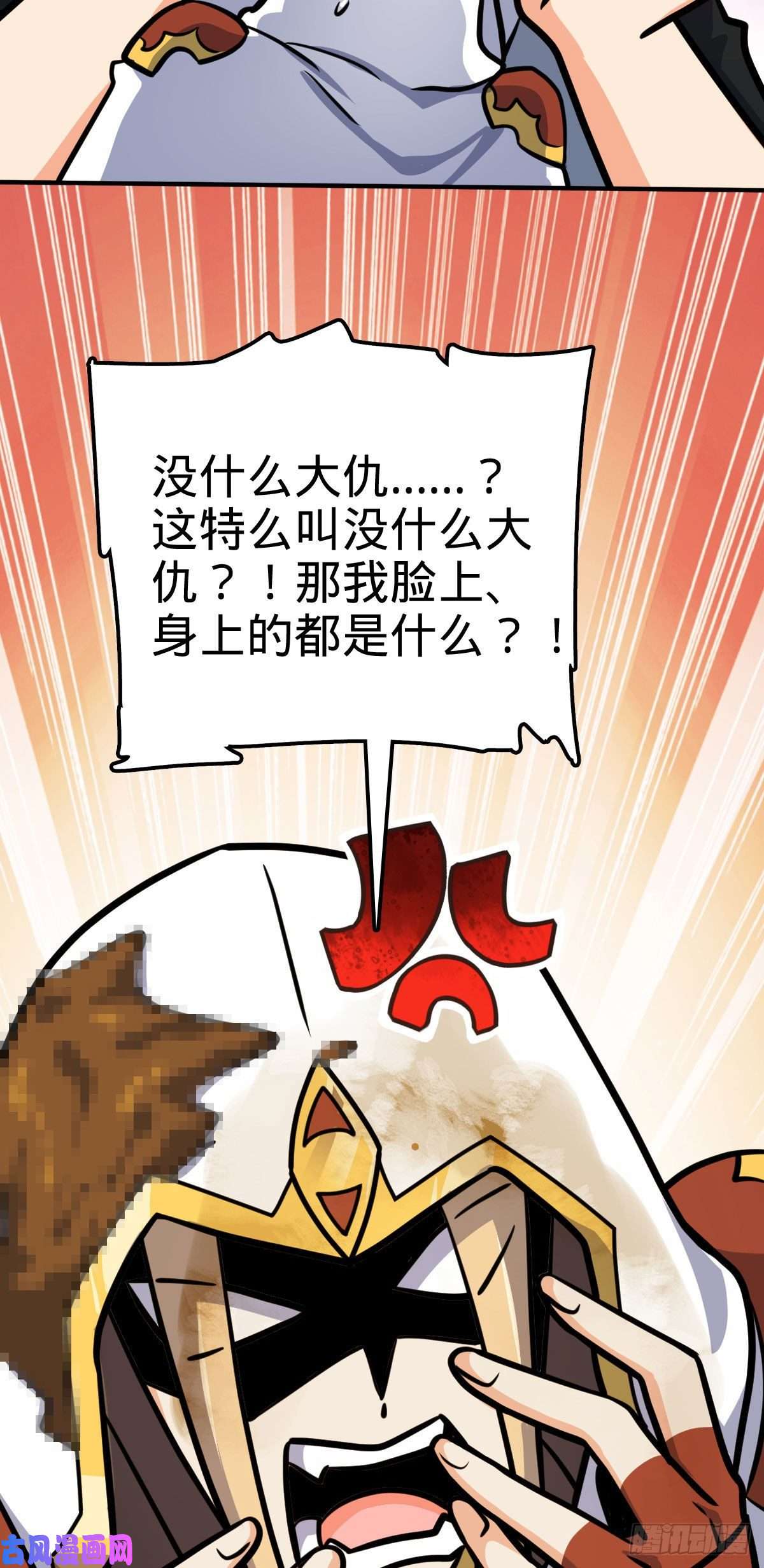 大王饶命335 狩猎