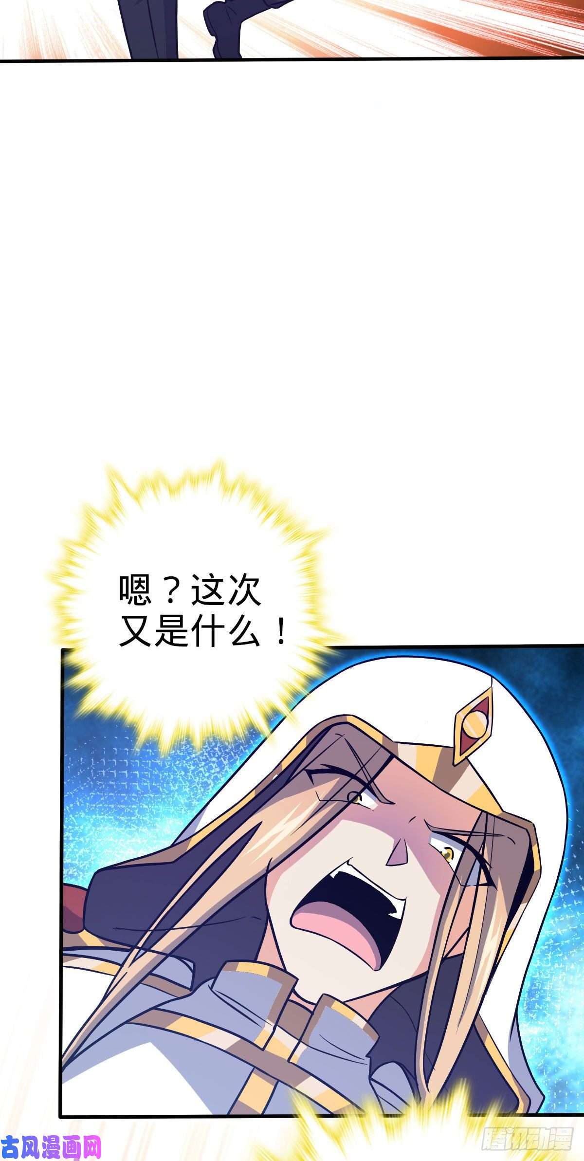 大王饶命337 超级凶的剑灵