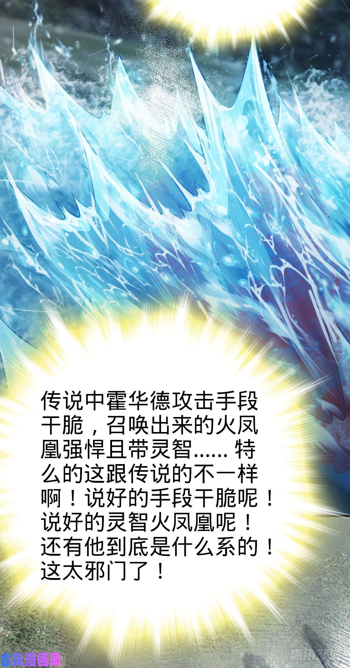 大王饶命338 脱困
