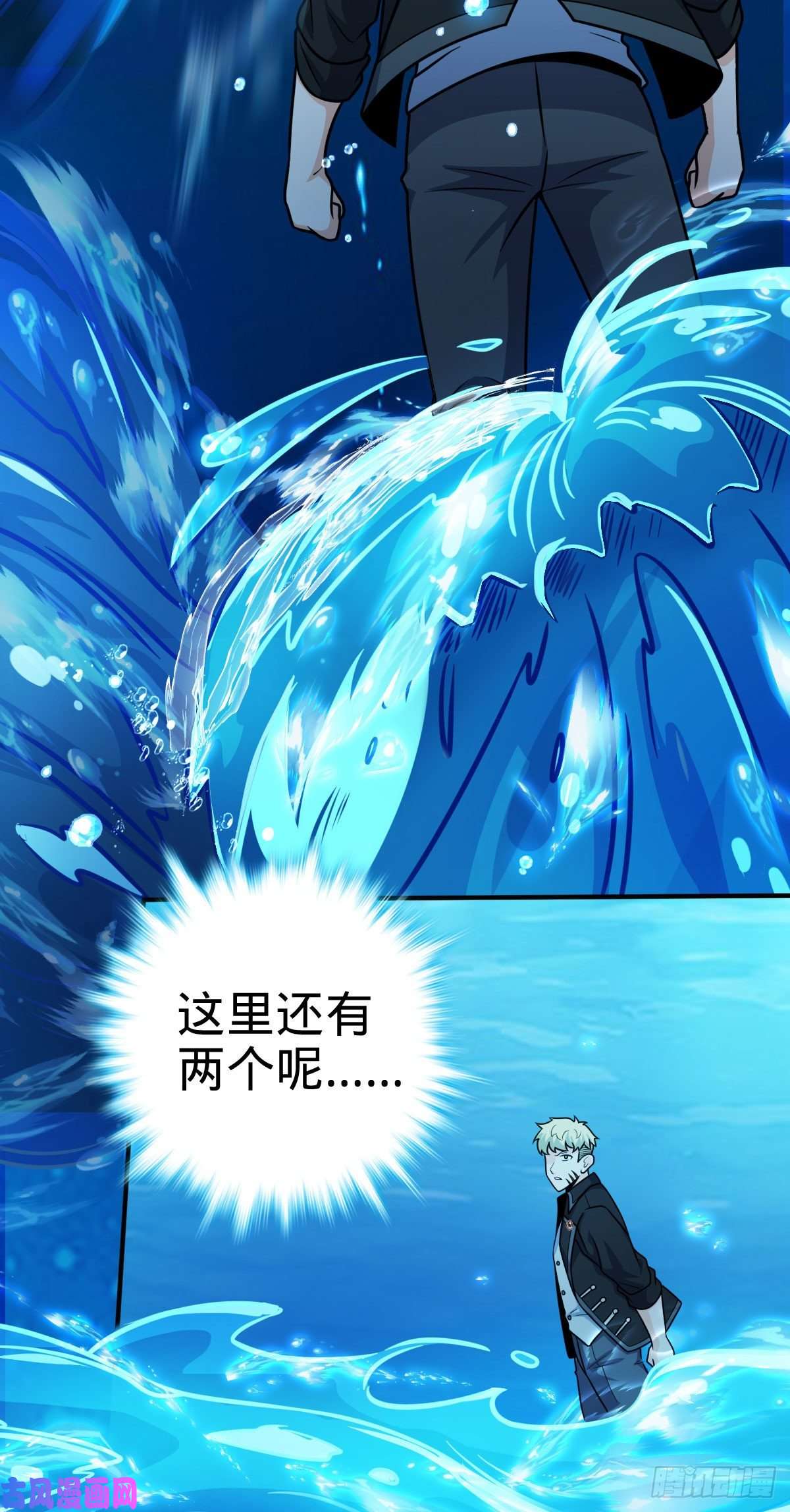 大王饶命338 脱困