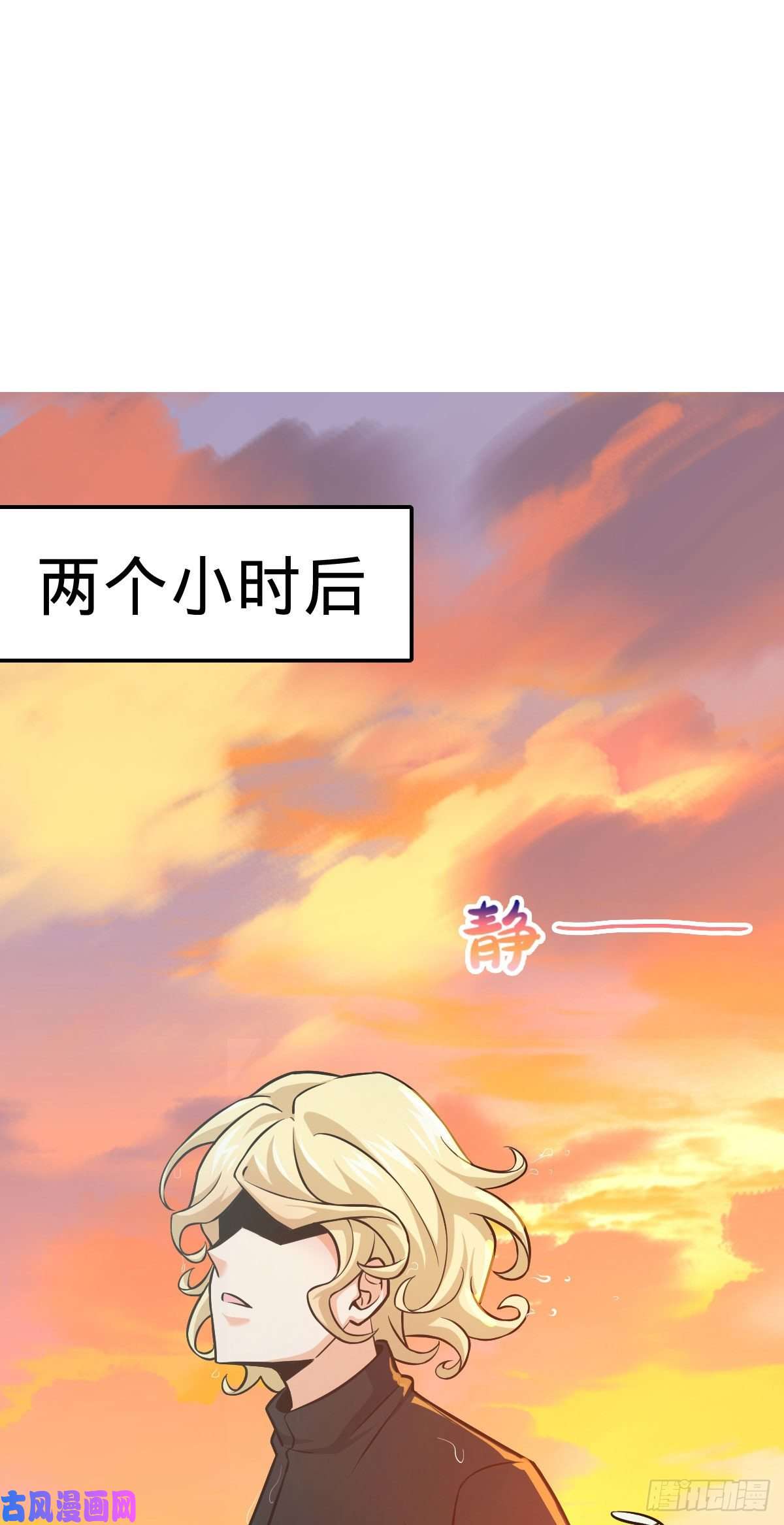 大王饶命338 脱困