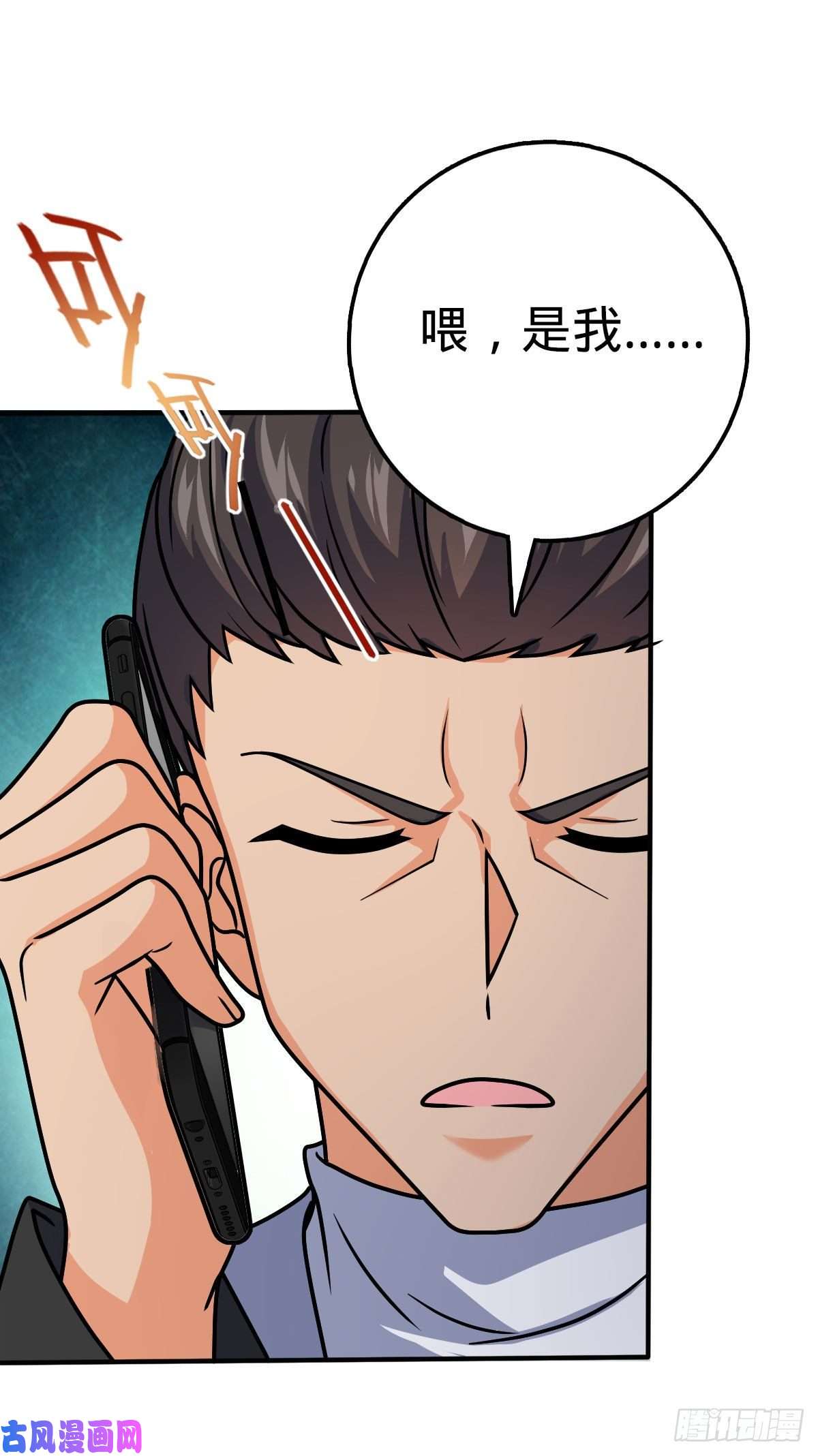 大王饶命338 脱困