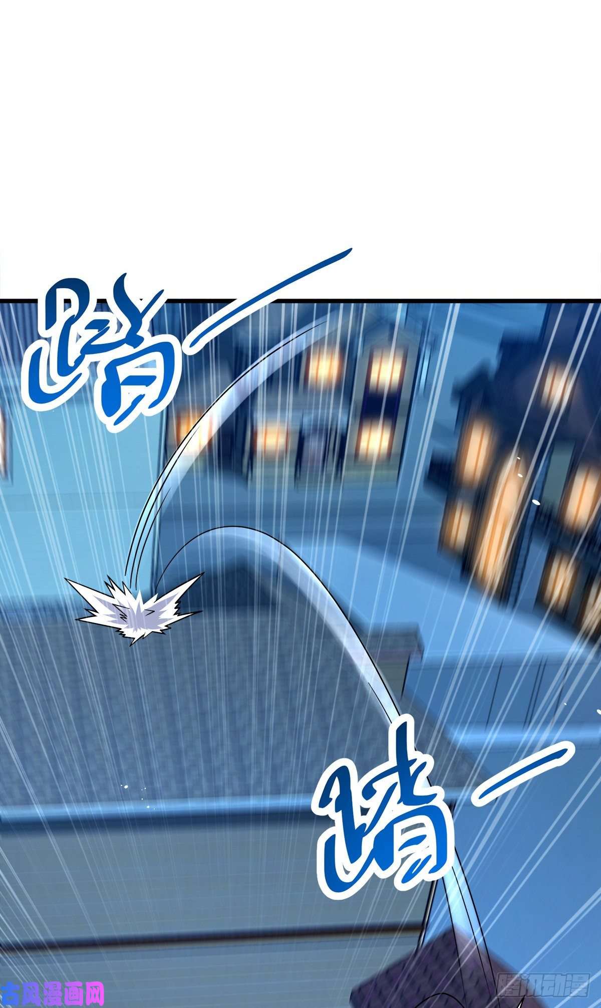 大王饶命340 梧桐木