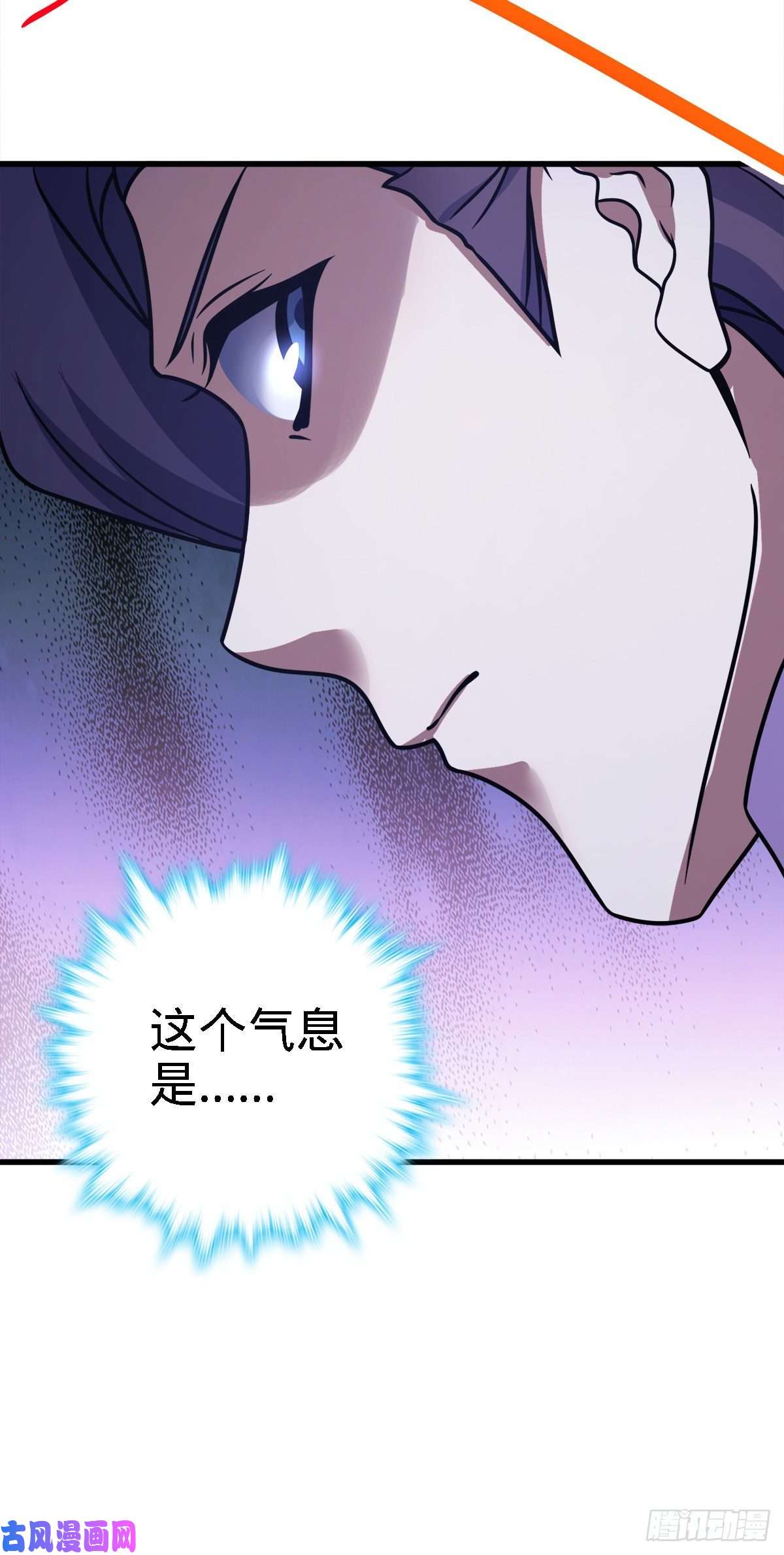 大王饶命340 梧桐木