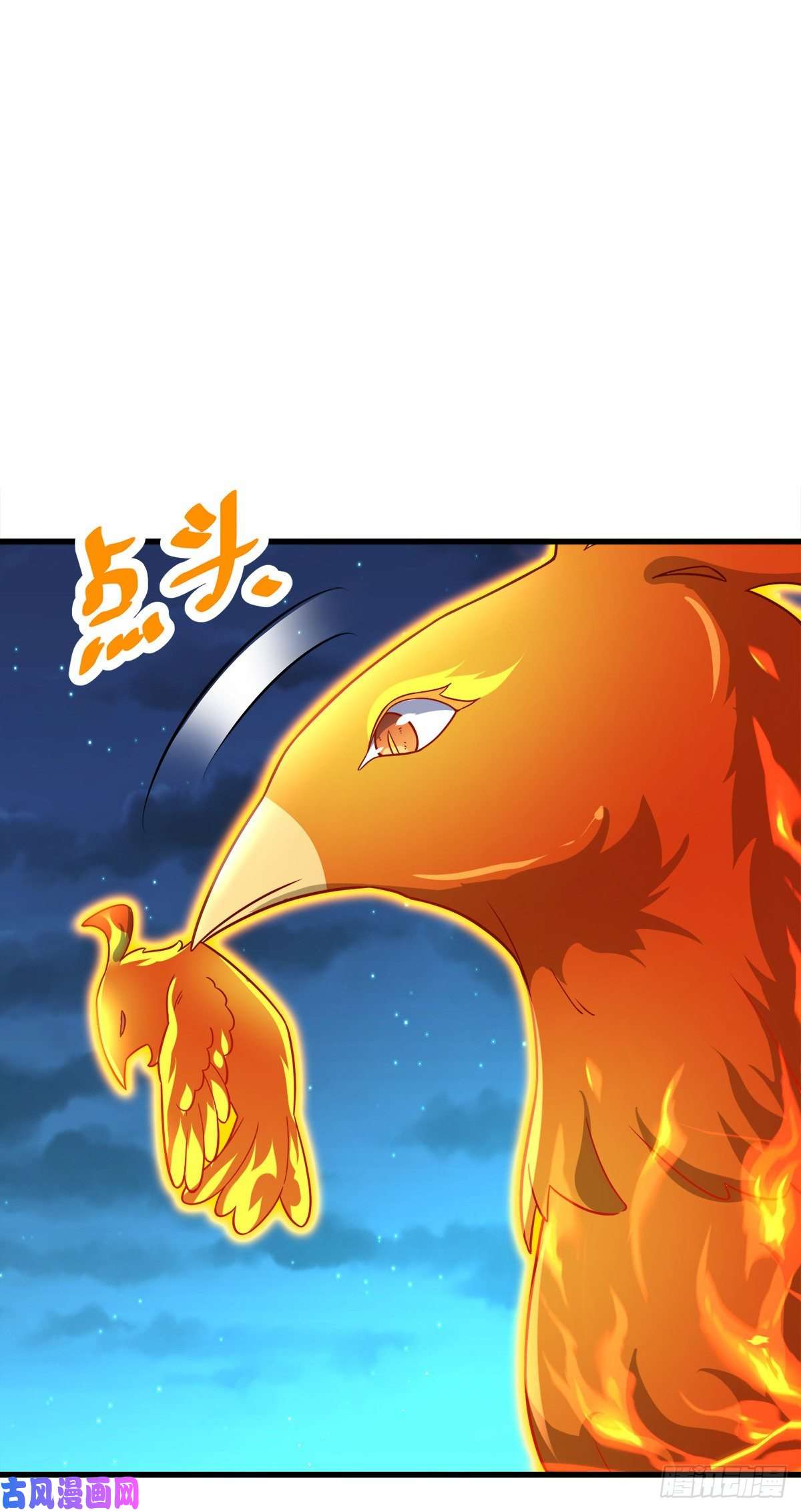 大王饶命340 梧桐木