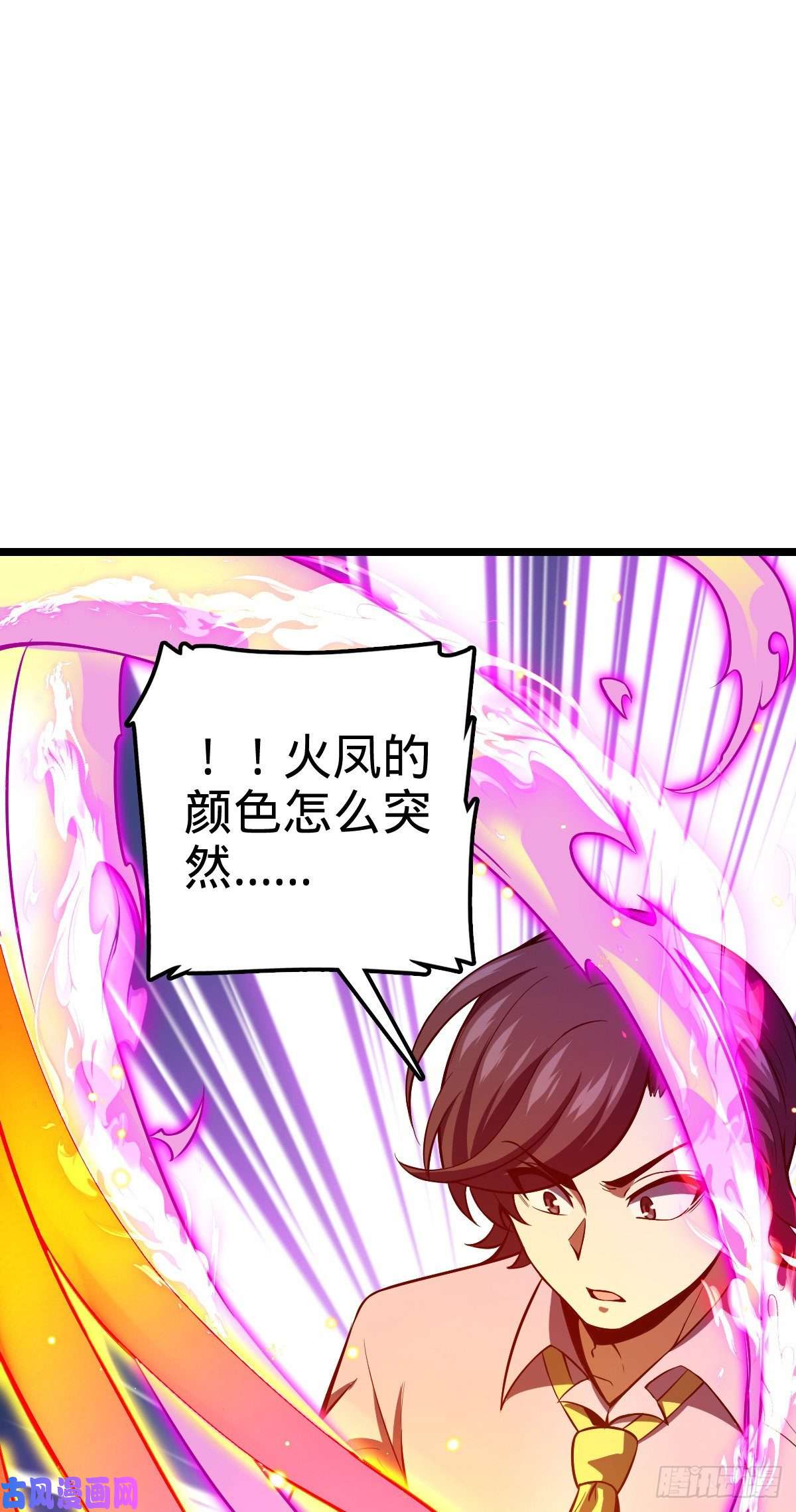 大王饶命341 吕小鱼环游世界