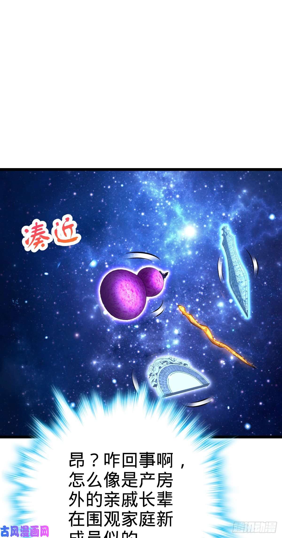 大王饶命341 吕小鱼环游世界