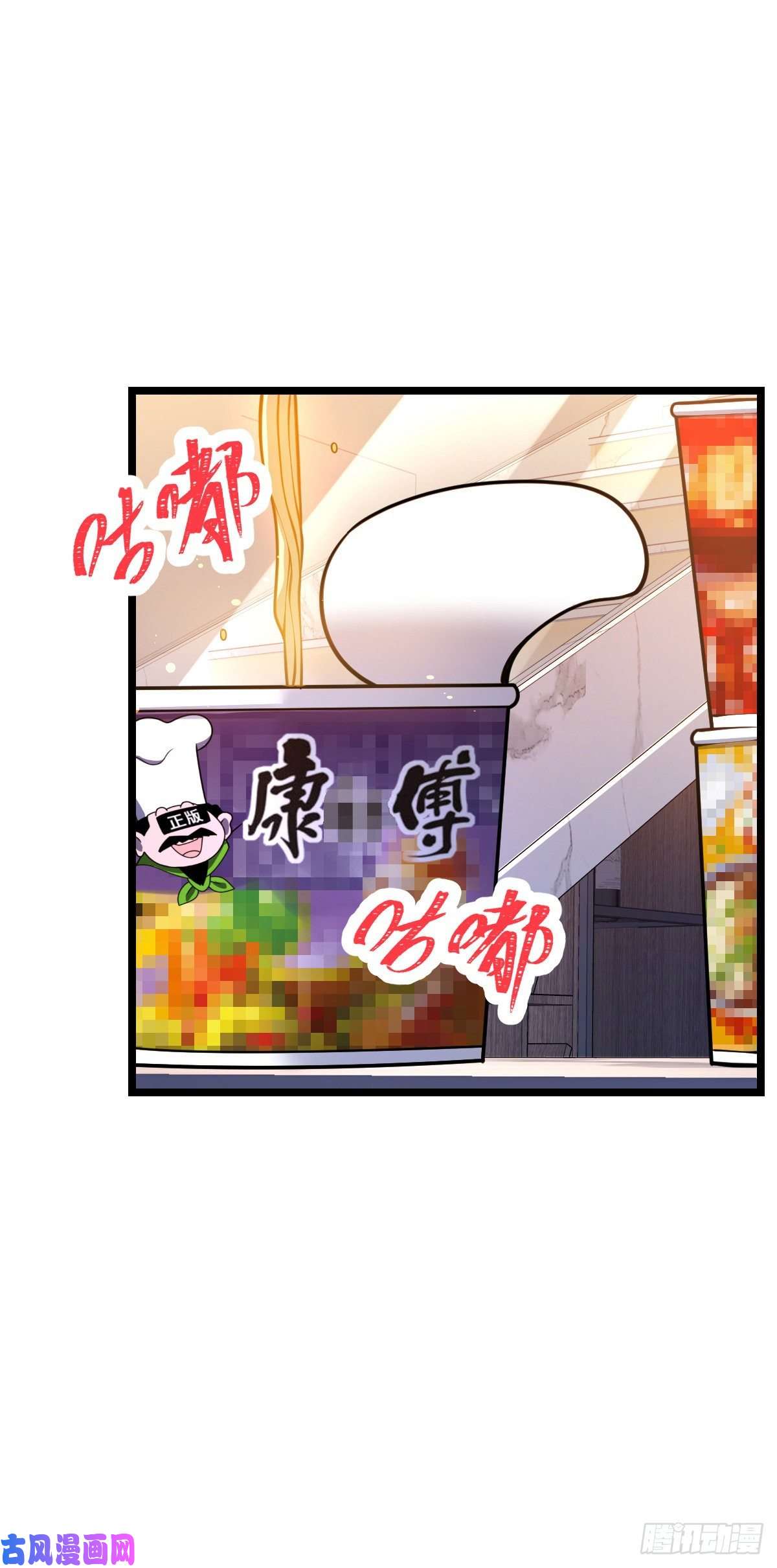 大王饶命341 吕小鱼环游世界