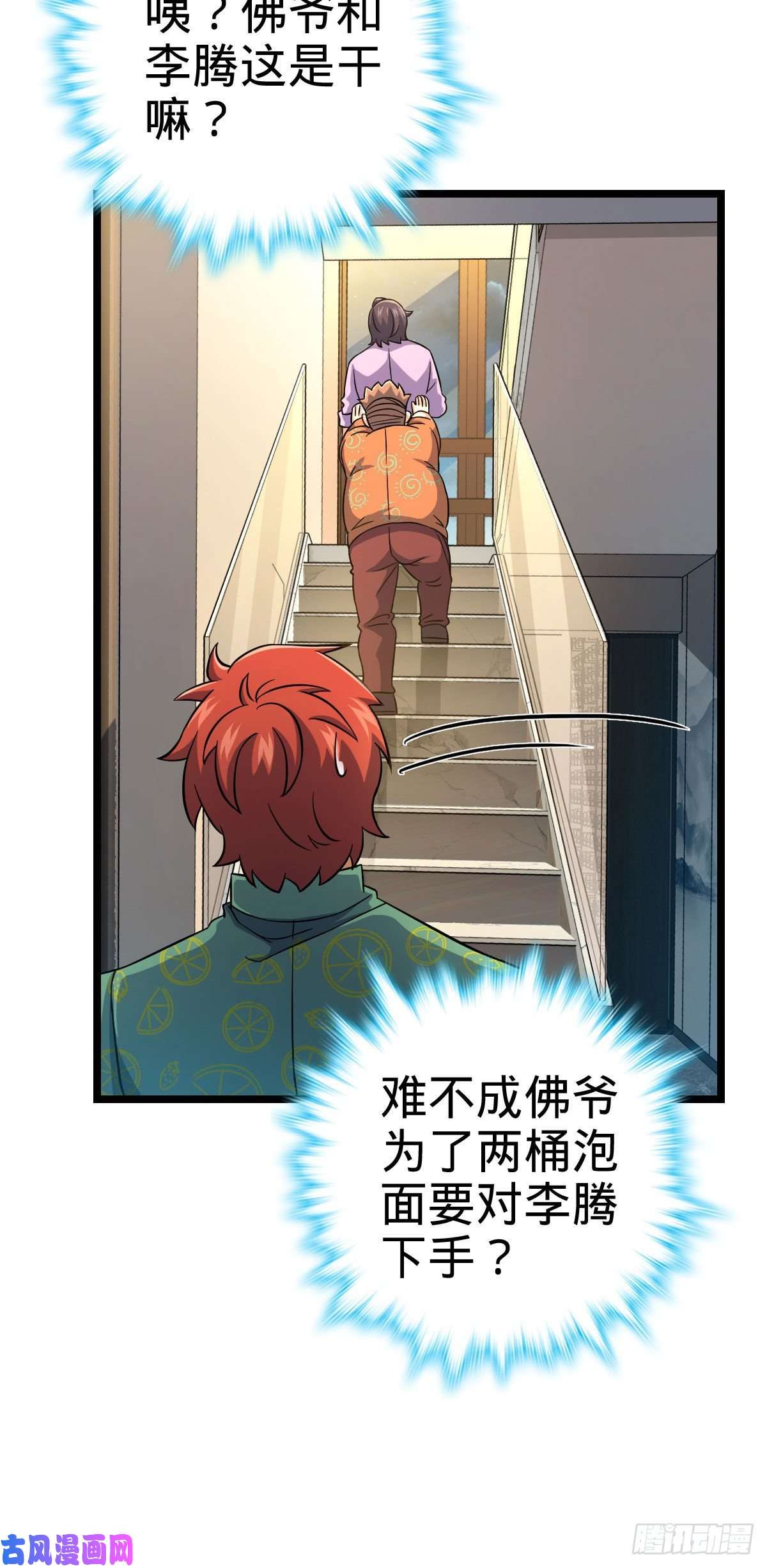 大王饶命342 纳兰雀的心思