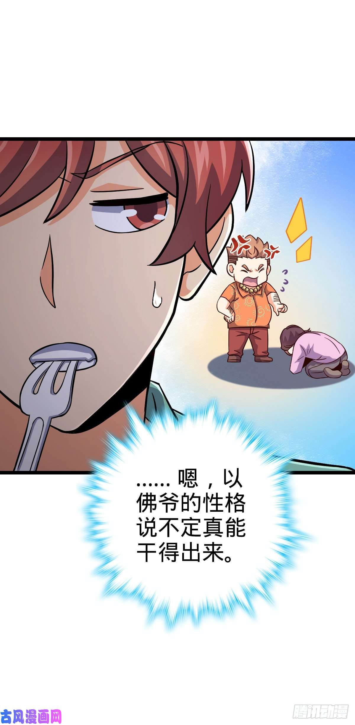 大王饶命342 纳兰雀的心思