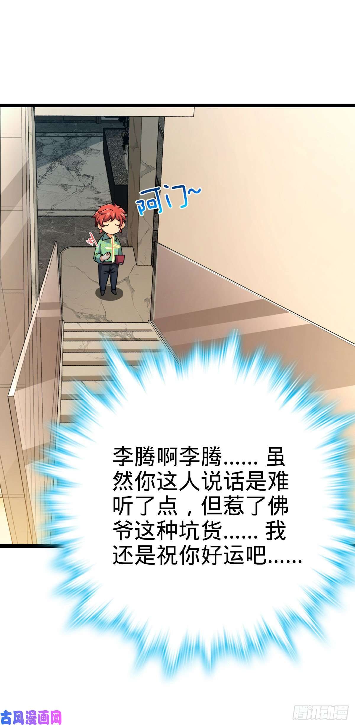 大王饶命342 纳兰雀的心思
