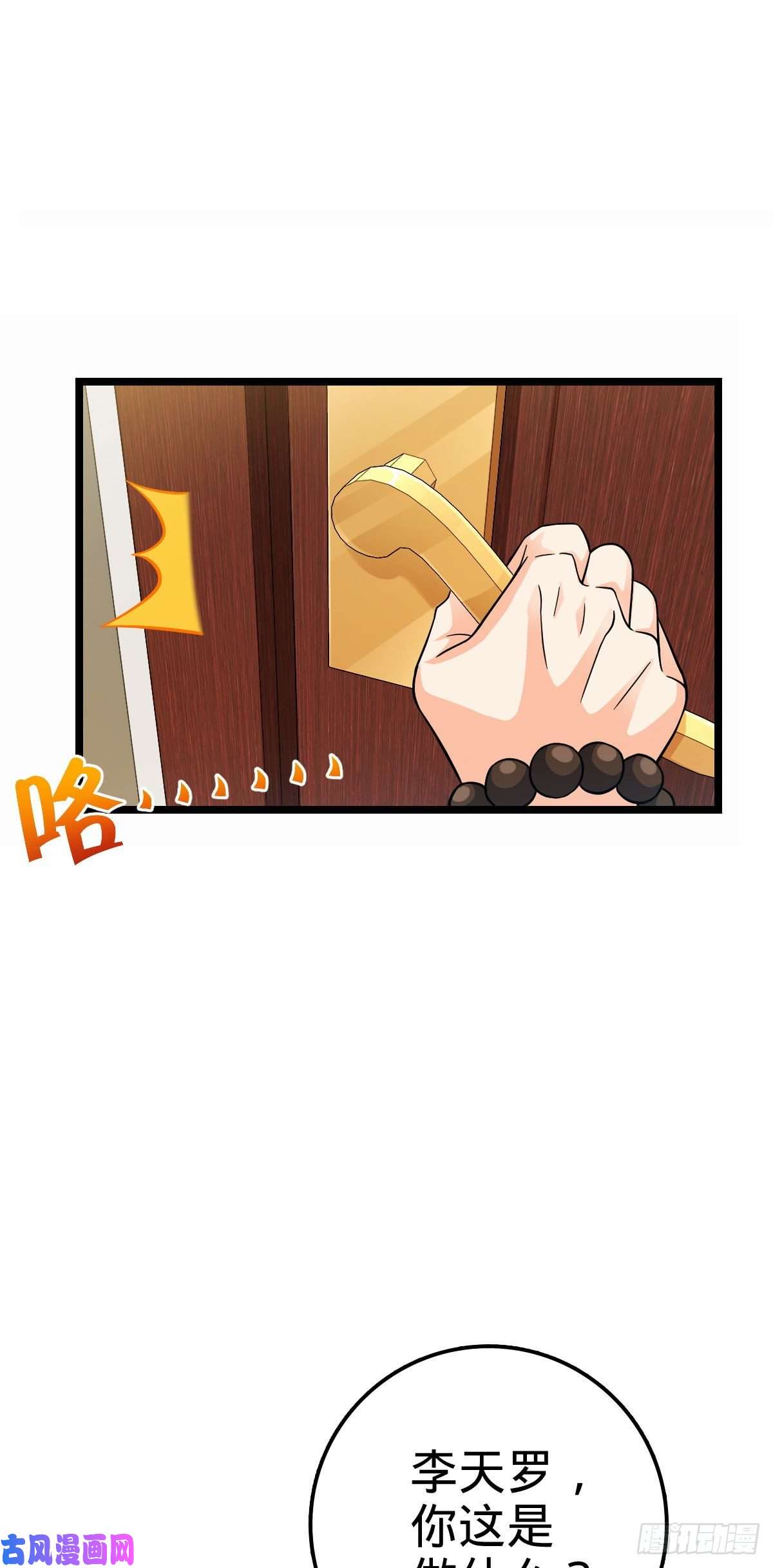 大王饶命342 纳兰雀的心思