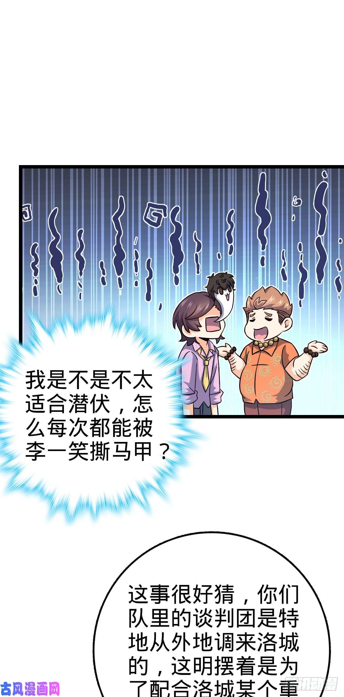 大王饶命342 纳兰雀的心思