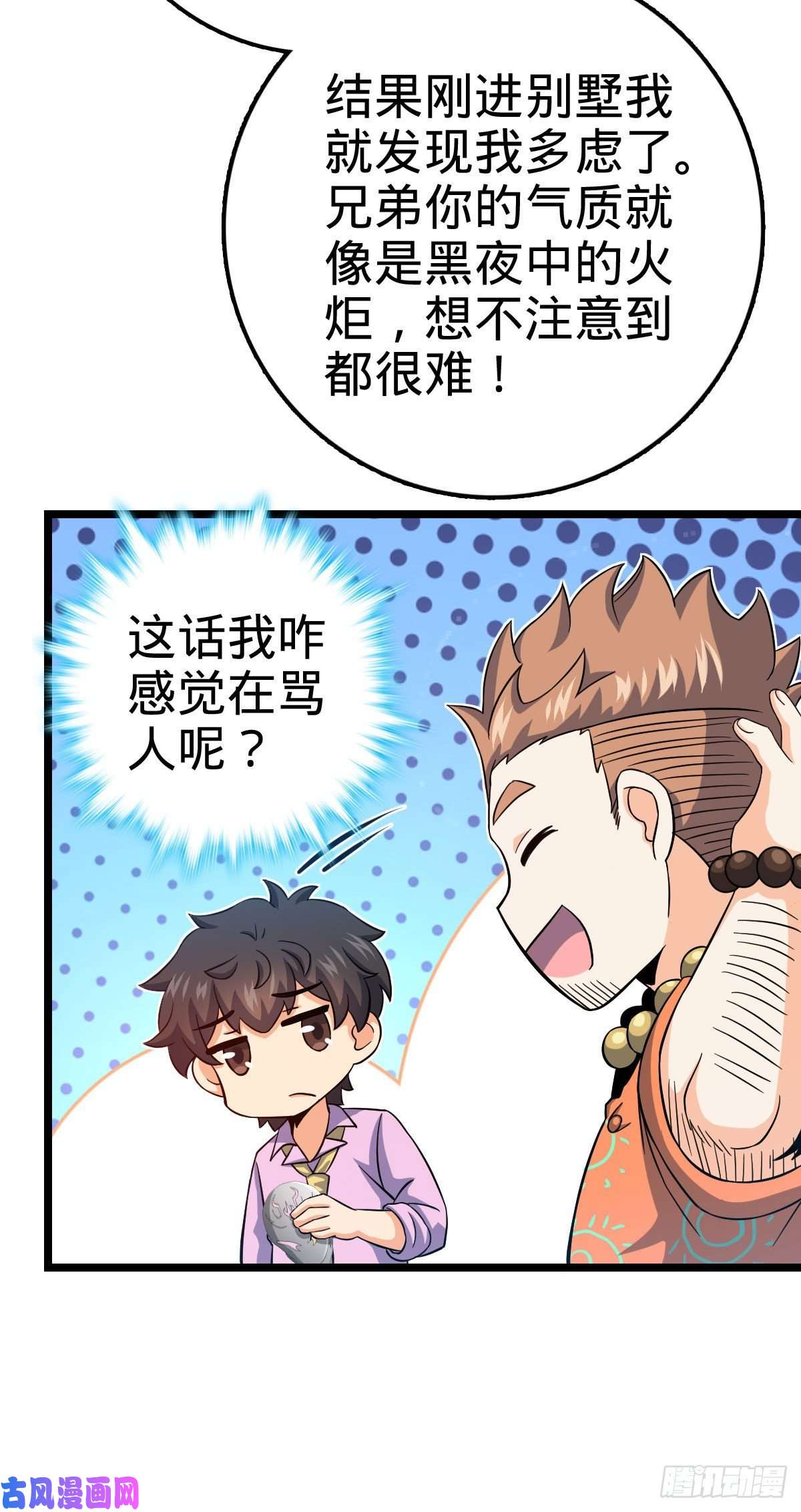 大王饶命342 纳兰雀的心思