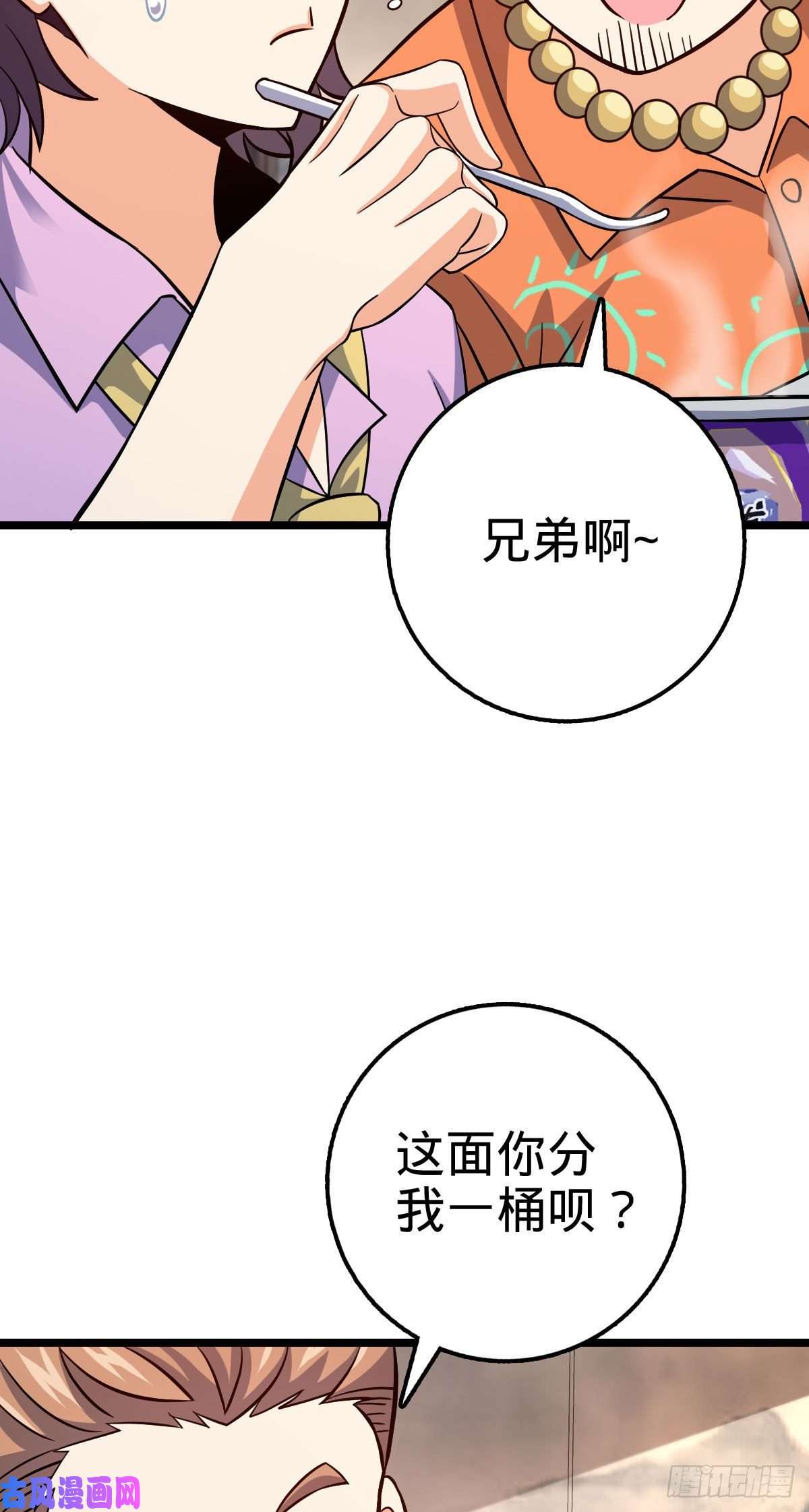 大王饶命342 纳兰雀的心思