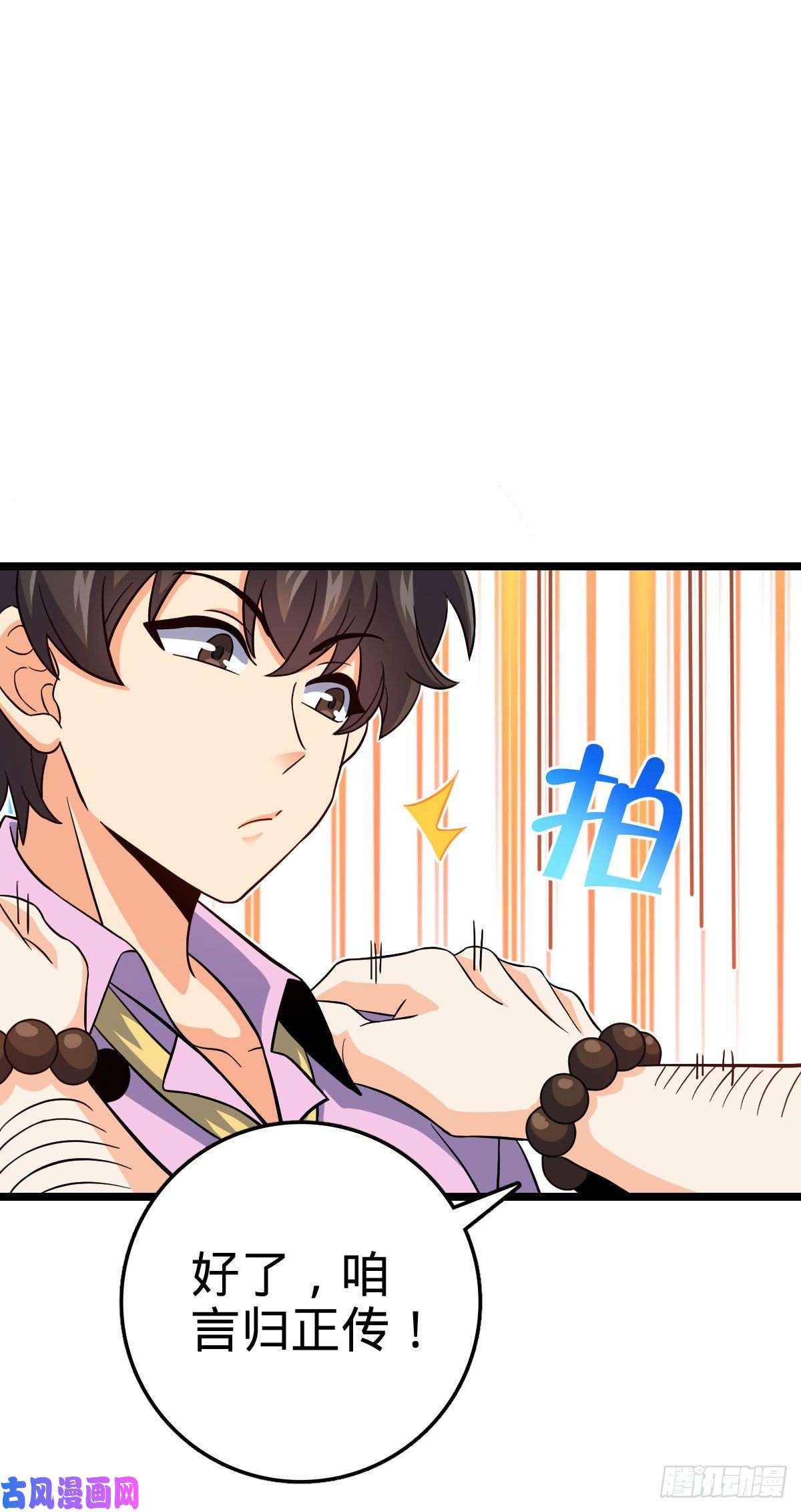 大王饶命342 纳兰雀的心思