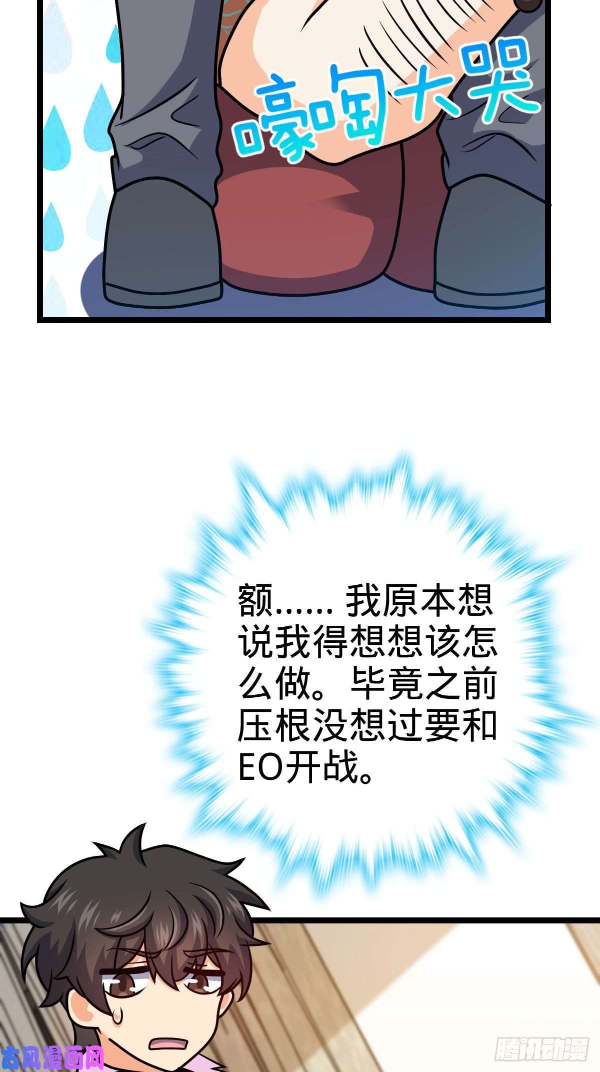 大王饶命342 纳兰雀的心思