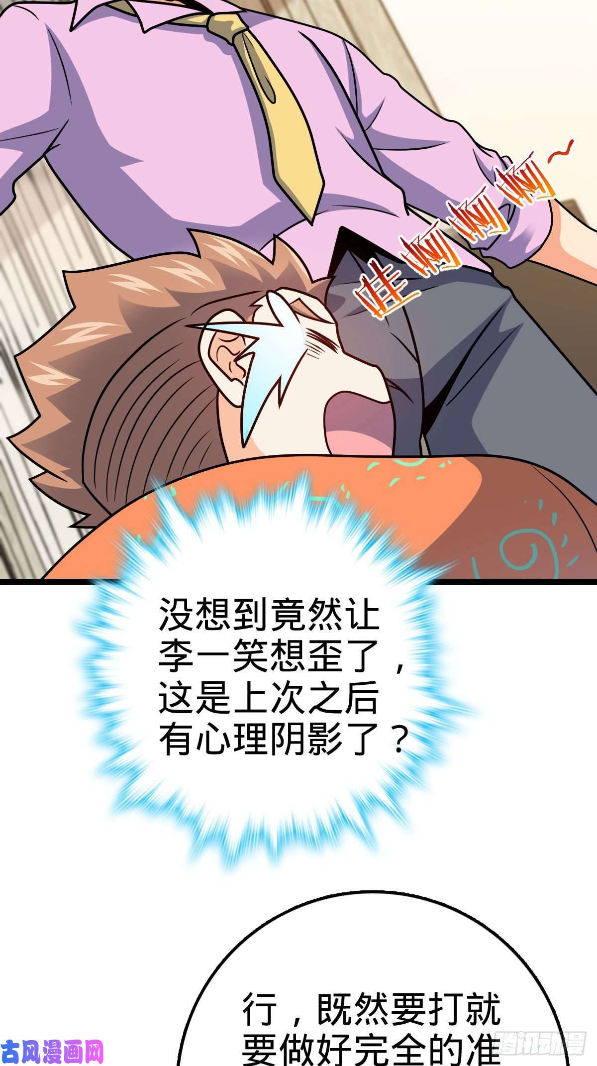 大王饶命342 纳兰雀的心思