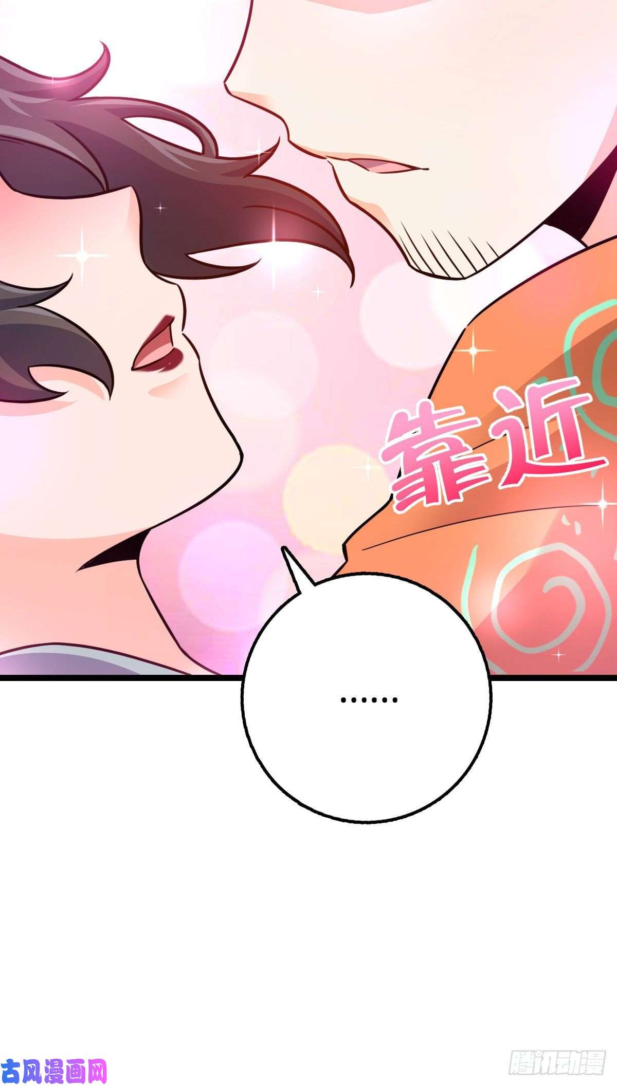 大王饶命342 纳兰雀的心思
