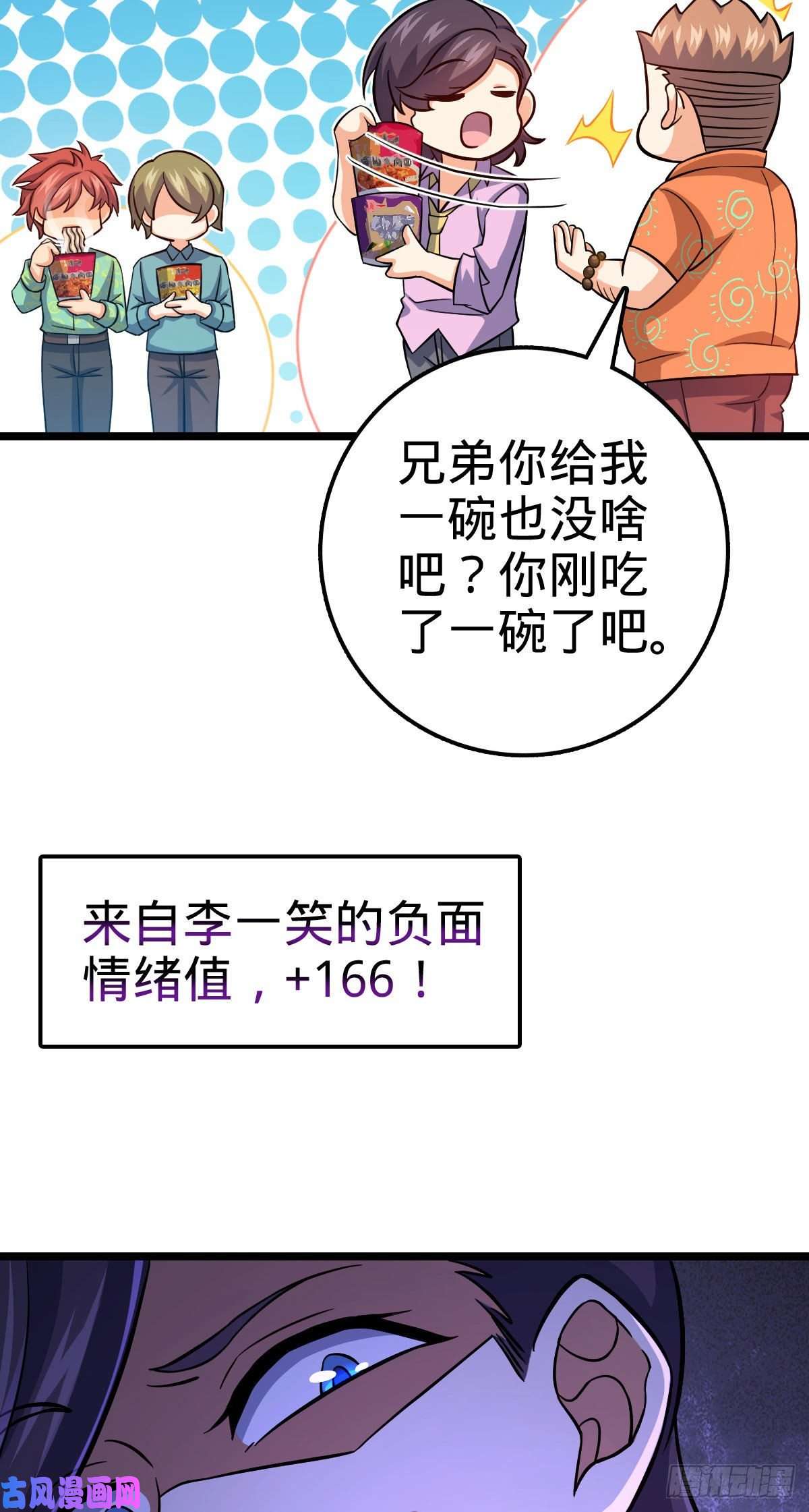 大王饶命342 纳兰雀的心思