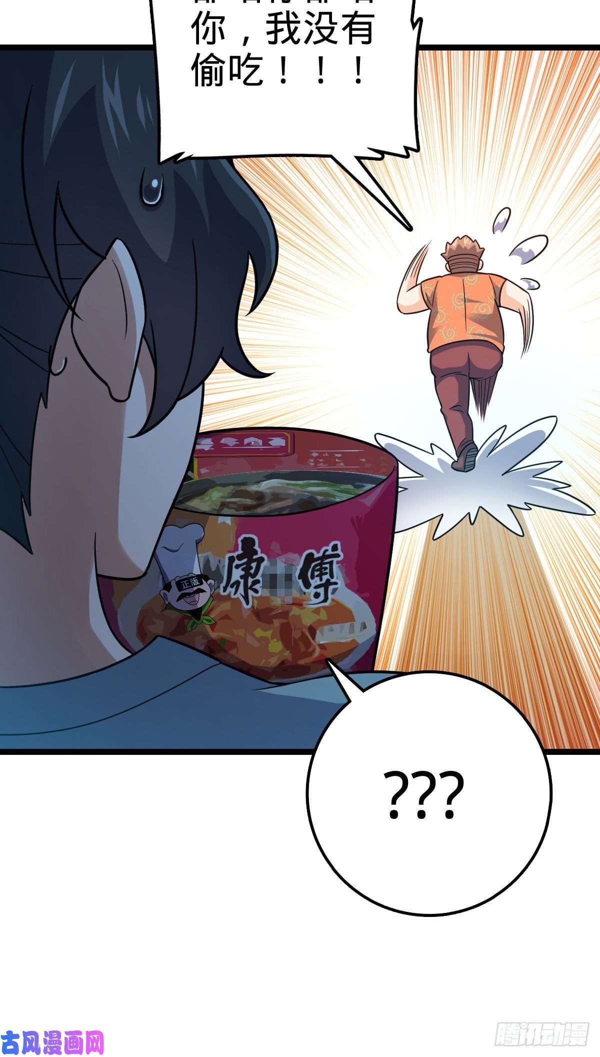 大王饶命342 纳兰雀的心思