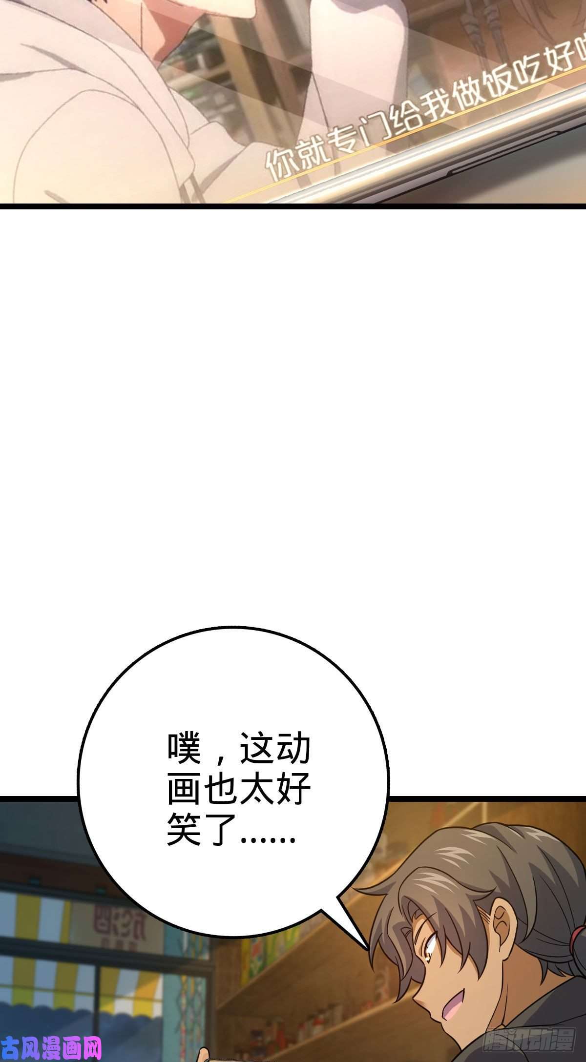 大王饶命342 纳兰雀的心思