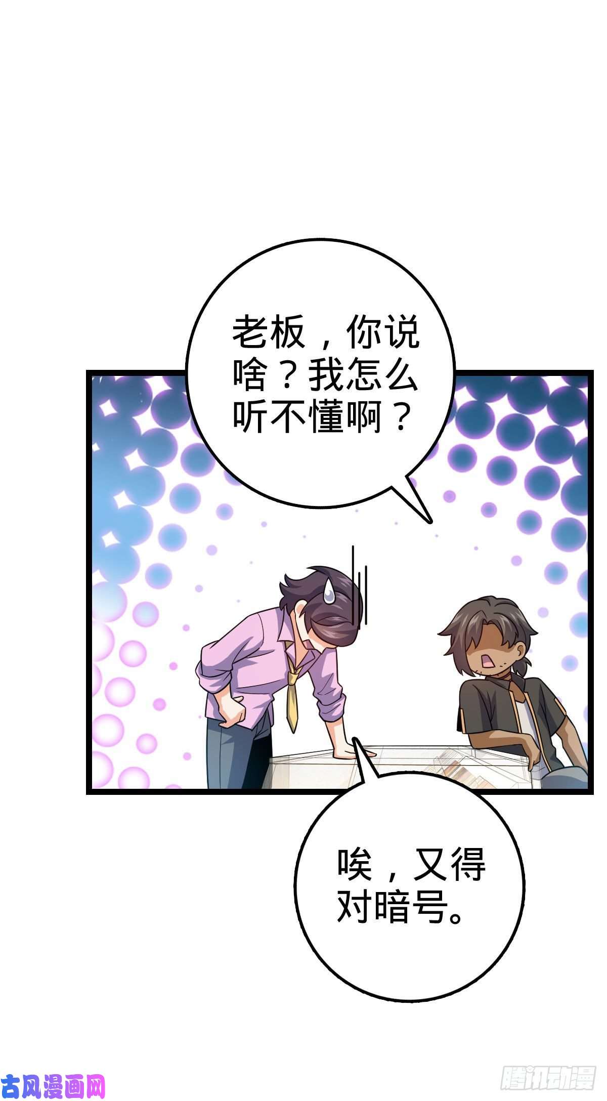 大王饶命342 纳兰雀的心思