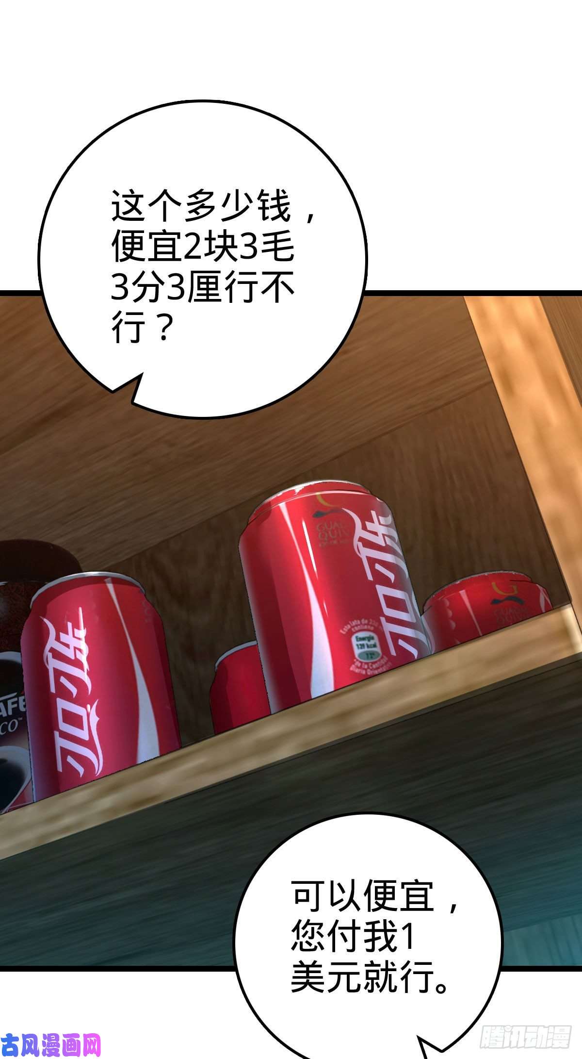 大王饶命342 纳兰雀的心思