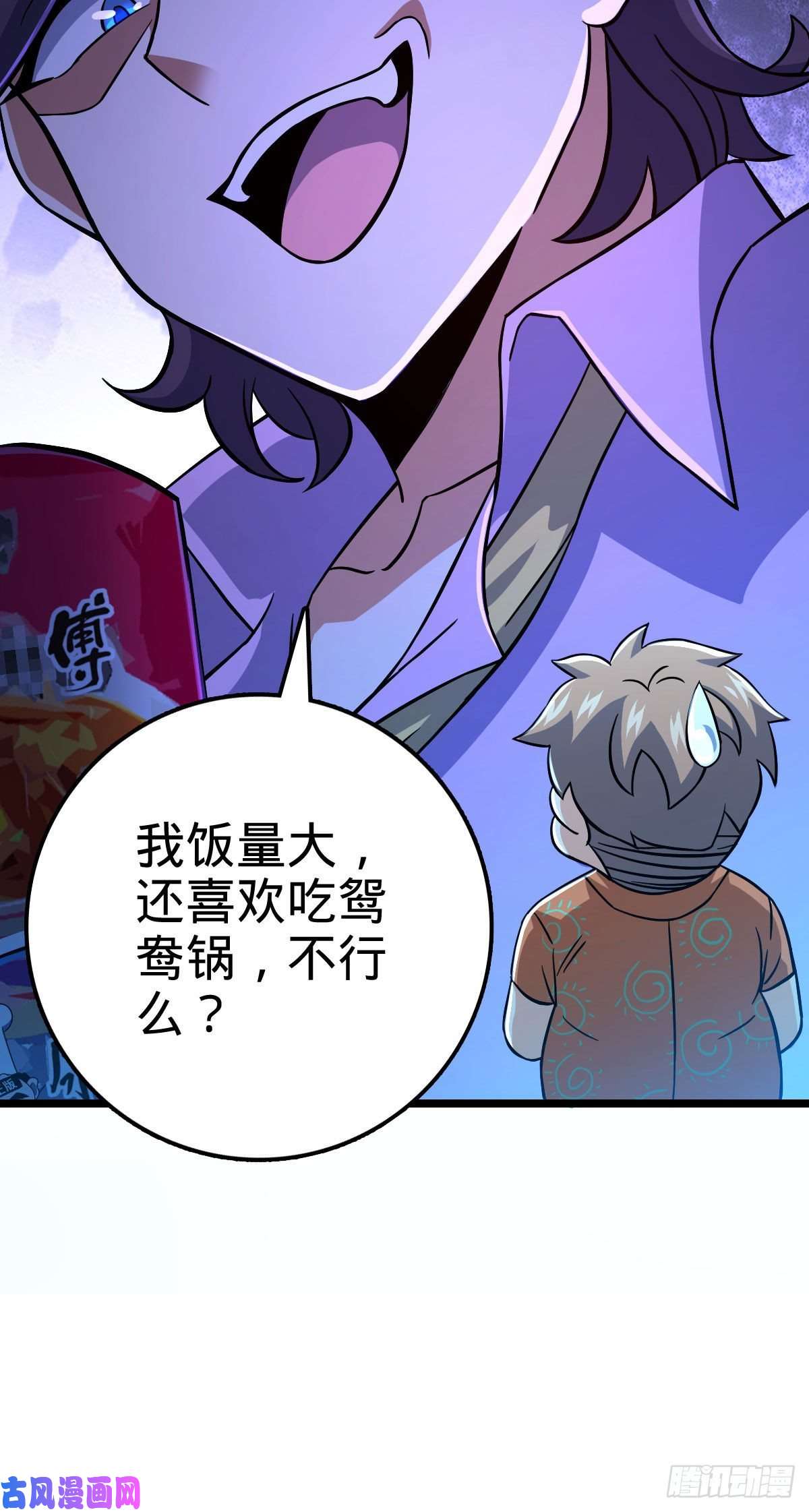 大王饶命342 纳兰雀的心思