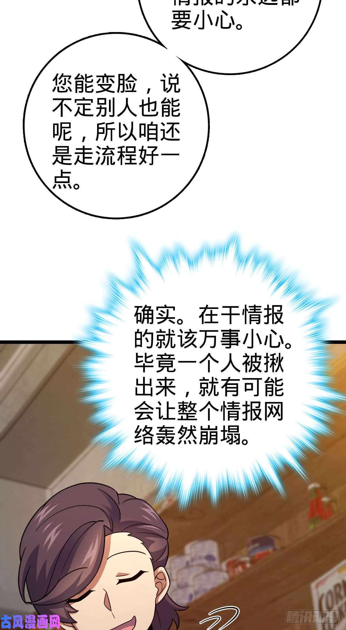 大王饶命342 纳兰雀的心思