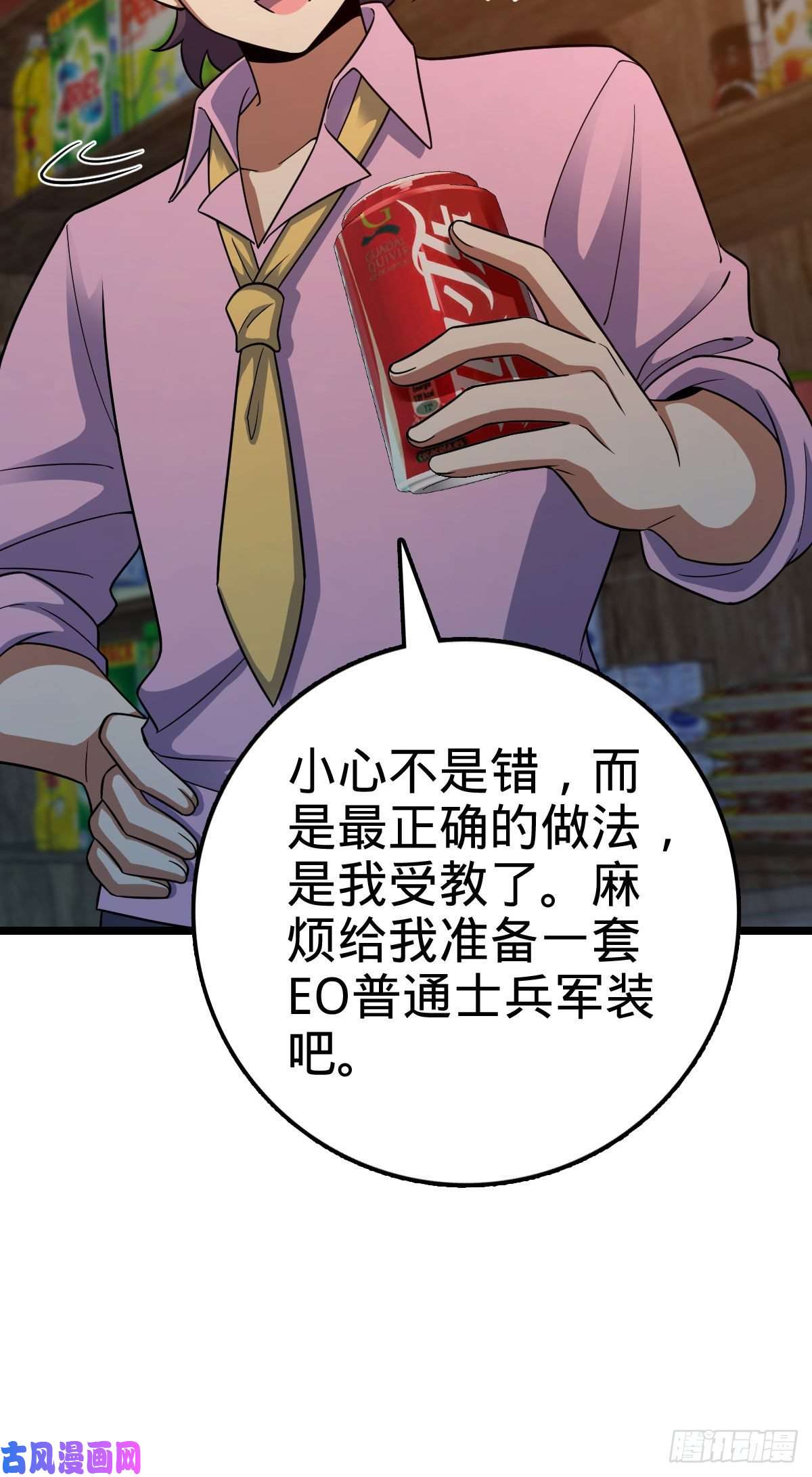 大王饶命342 纳兰雀的心思