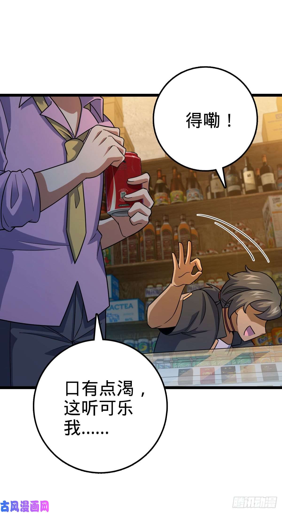 大王饶命342 纳兰雀的心思