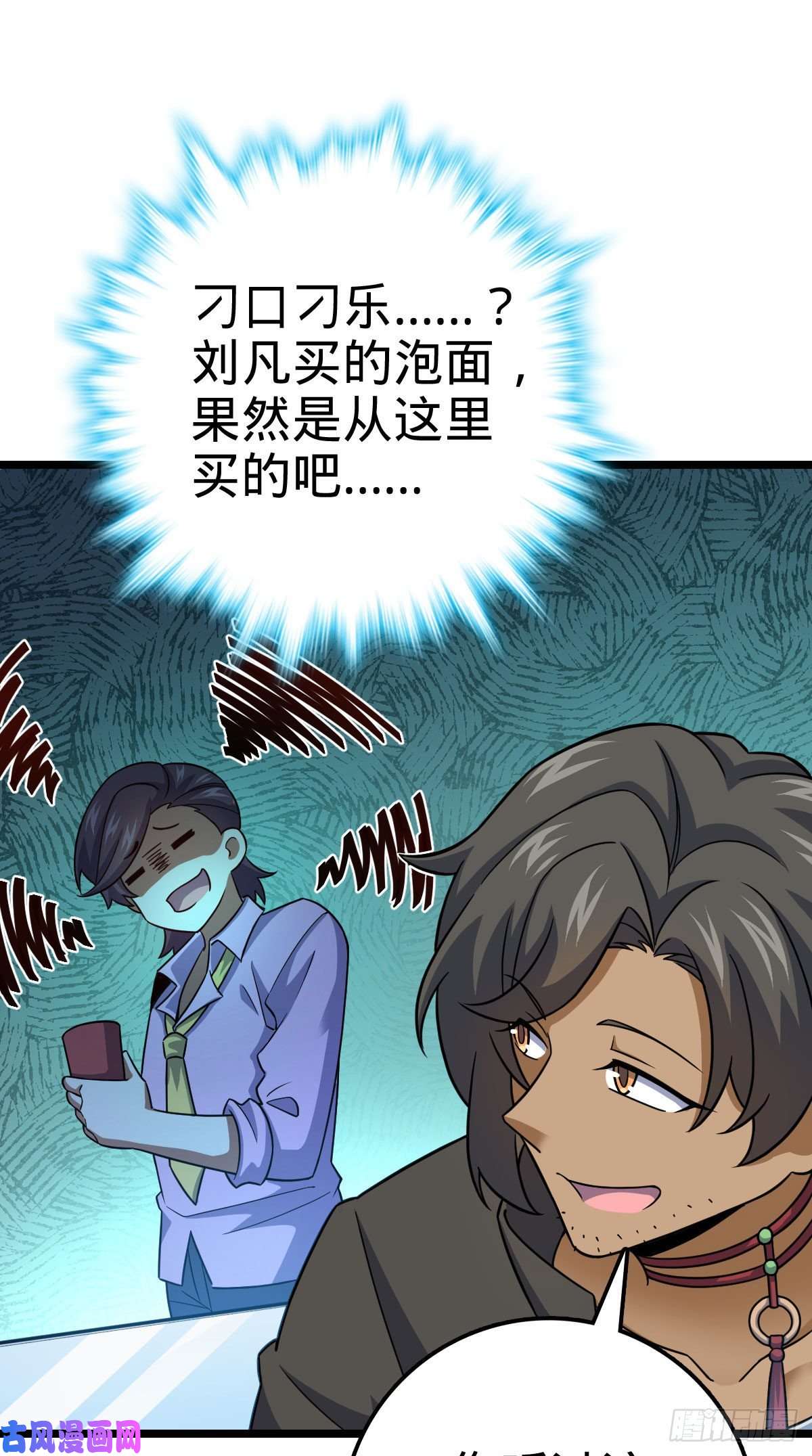 大王饶命342 纳兰雀的心思