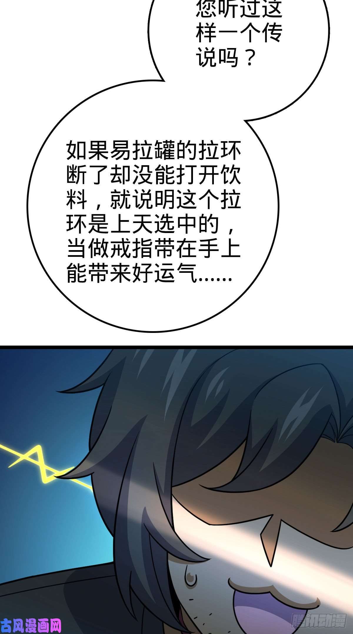大王饶命342 纳兰雀的心思