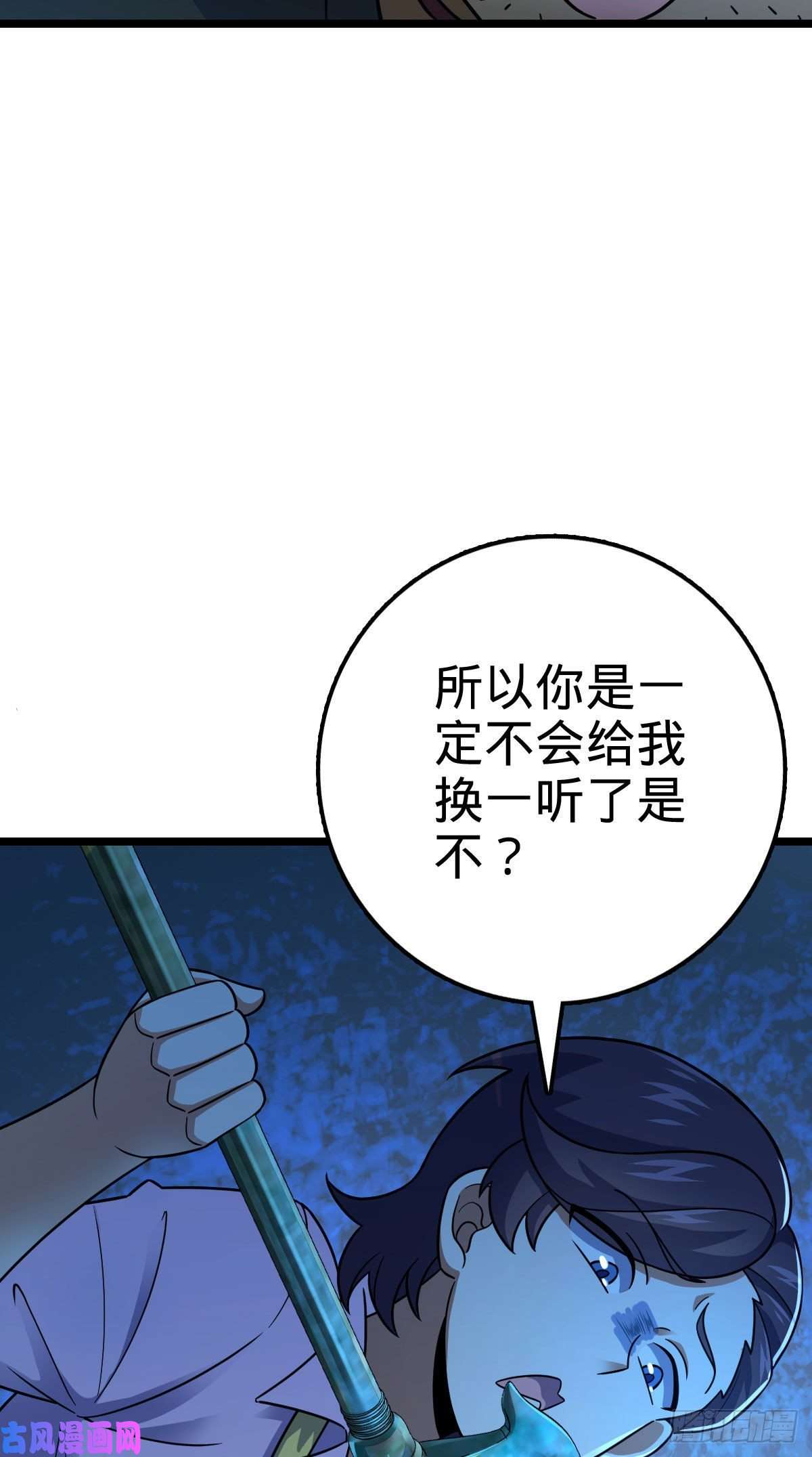 大王饶命342 纳兰雀的心思