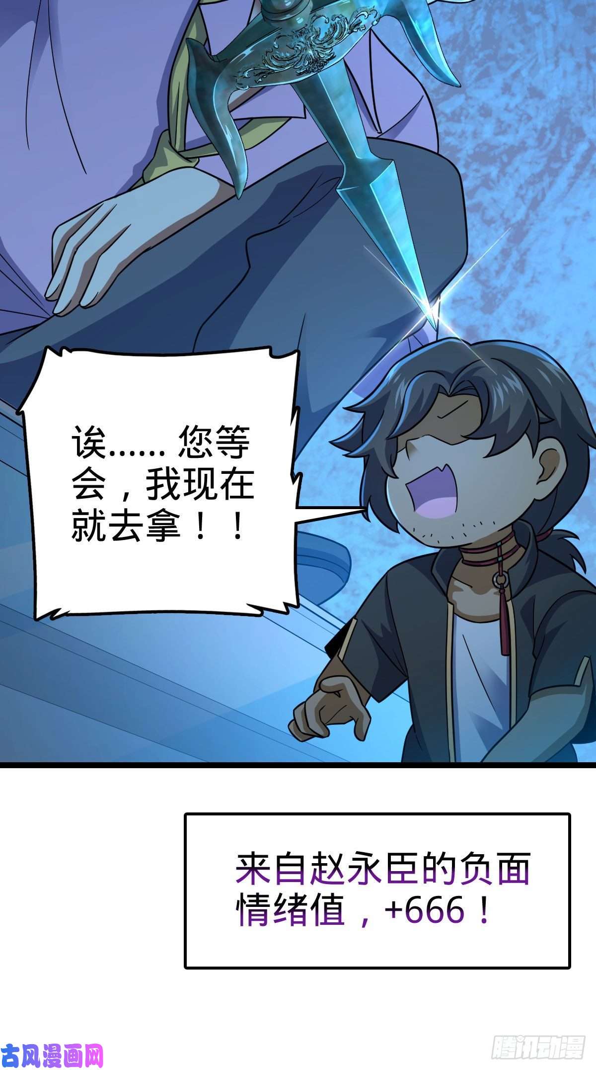 大王饶命342 纳兰雀的心思