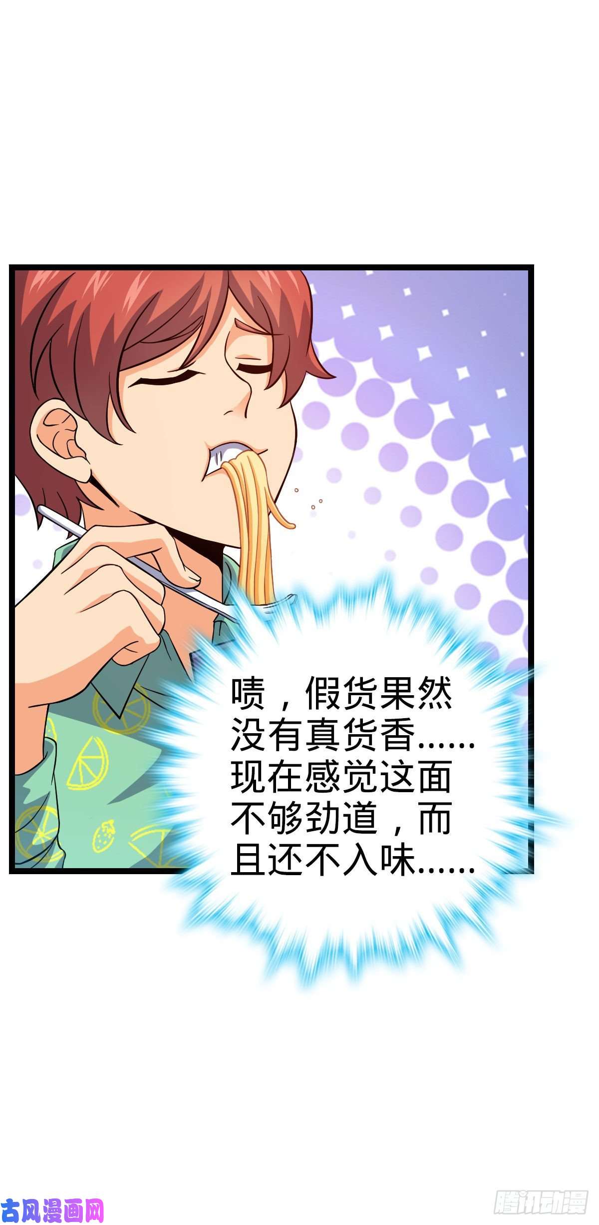 大王饶命342 纳兰雀的心思