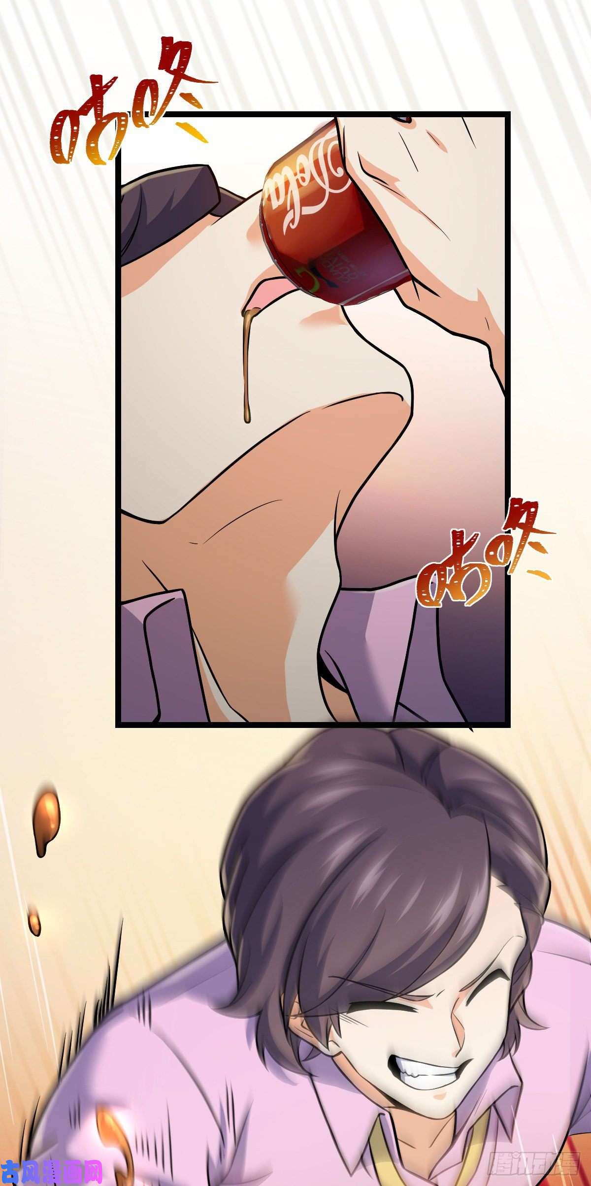 大王饶命343 进攻EO