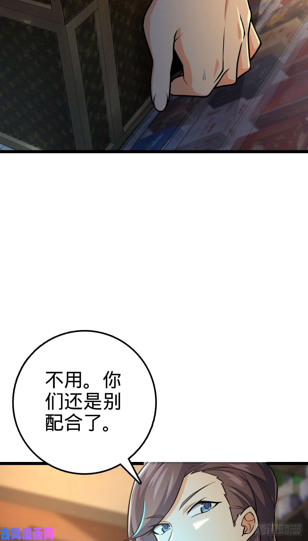 大王饶命343 进攻EO
