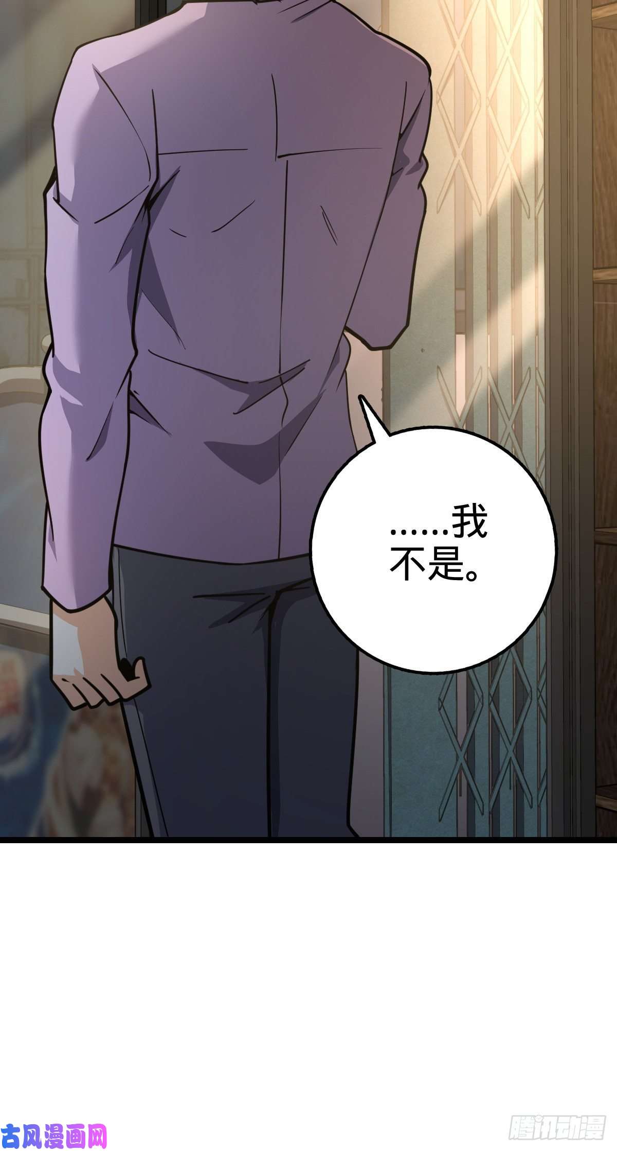 大王饶命343 进攻EO