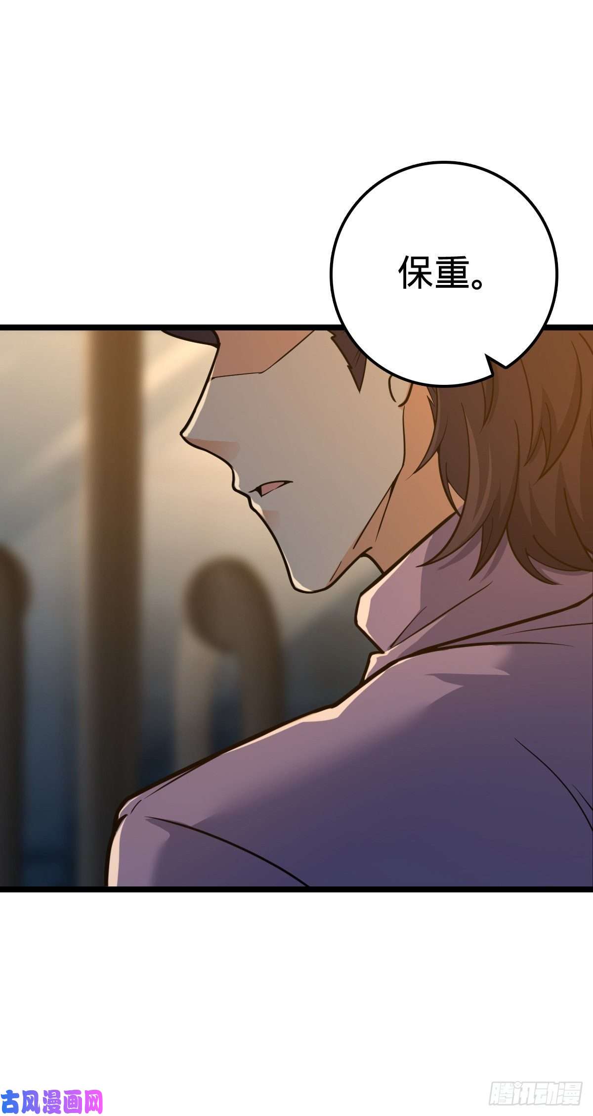 大王饶命343 进攻EO