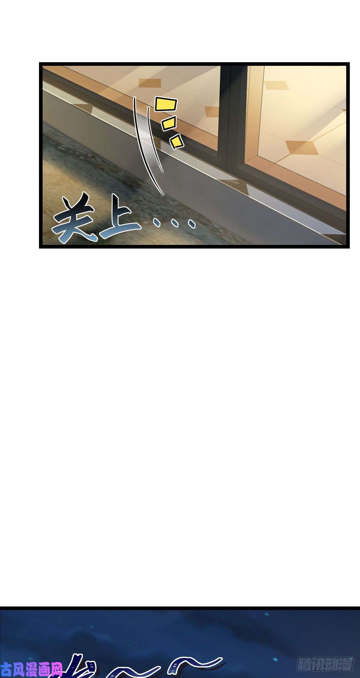 大王饶命343 进攻EO